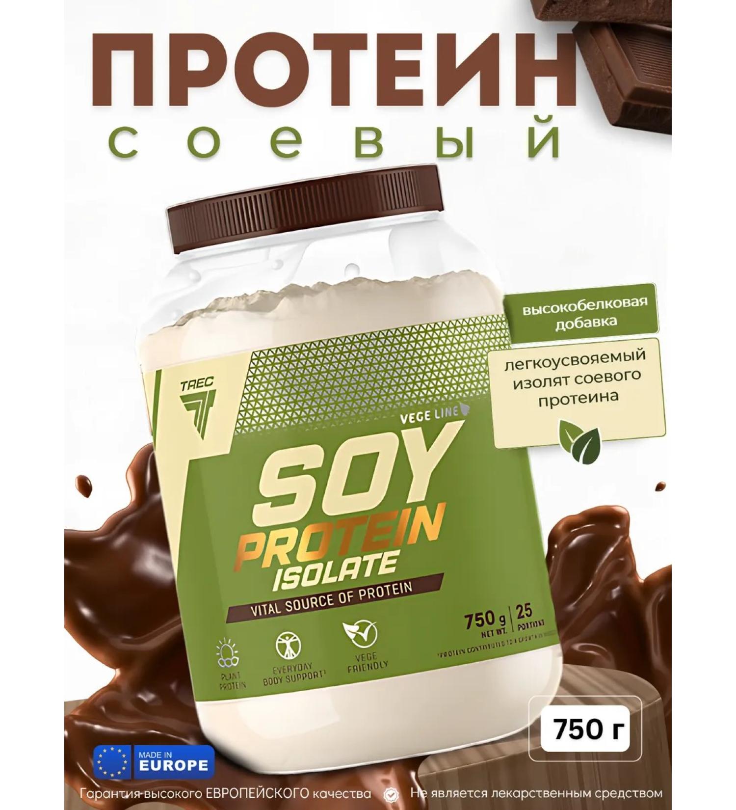 Trec Nutrition Soy protein - Buy Online on GoSupps.com