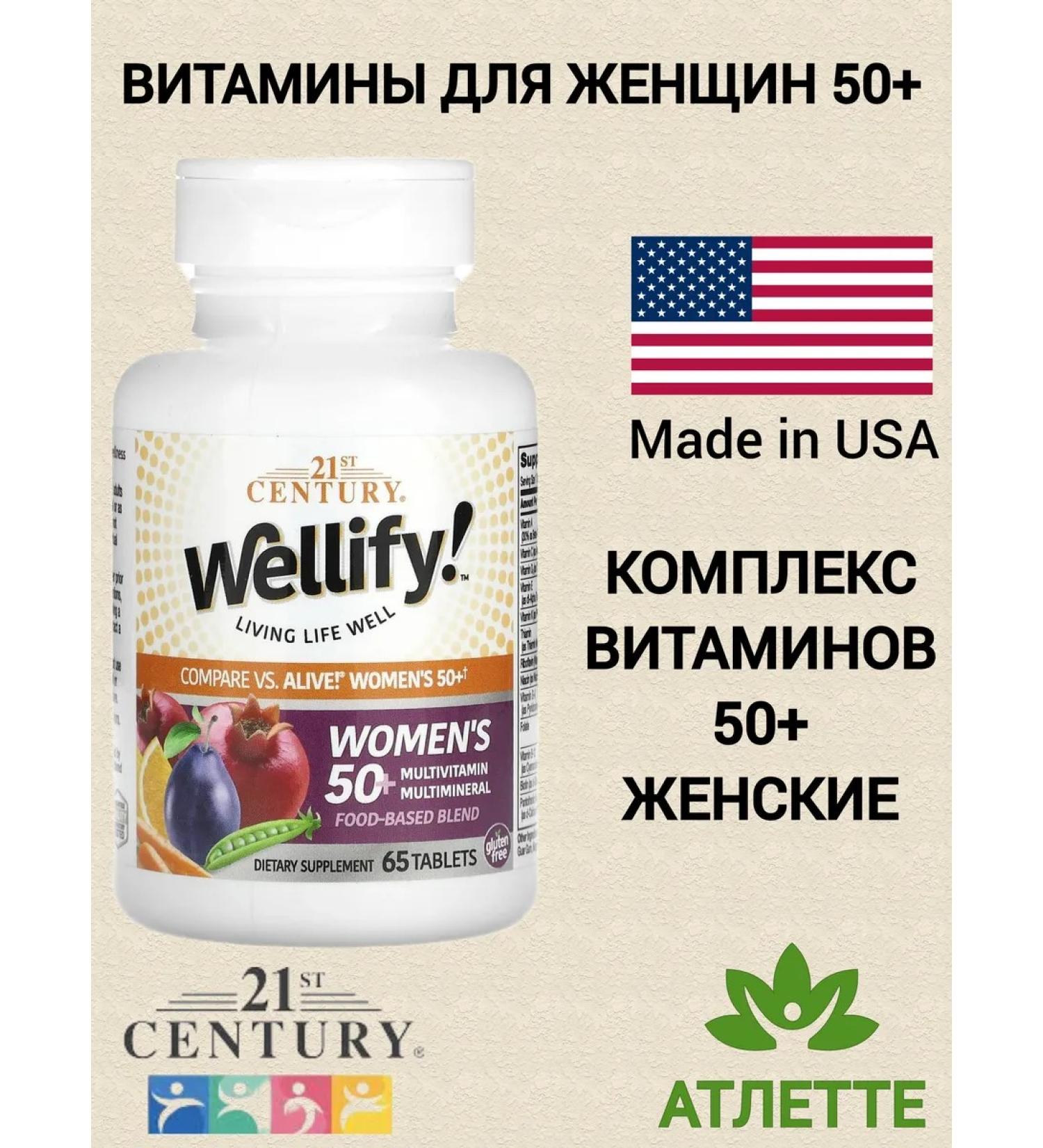 21st Century Women's vitamins 50+ from the USA WellIth Women 65 T - Buy Online on GoSupps.com