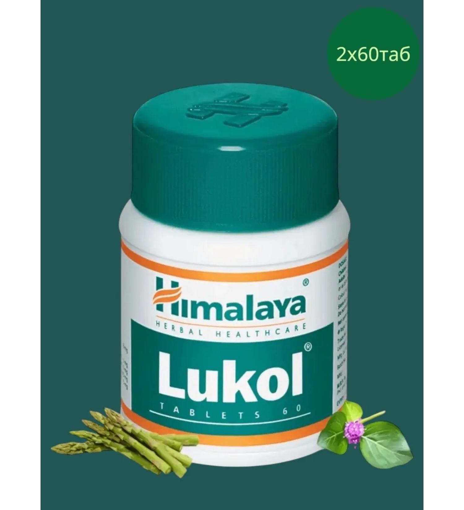 The Himalaya Lucolo reduces the infects of the female genital tract 2x60t ... - Buy Online on GoSupps.com