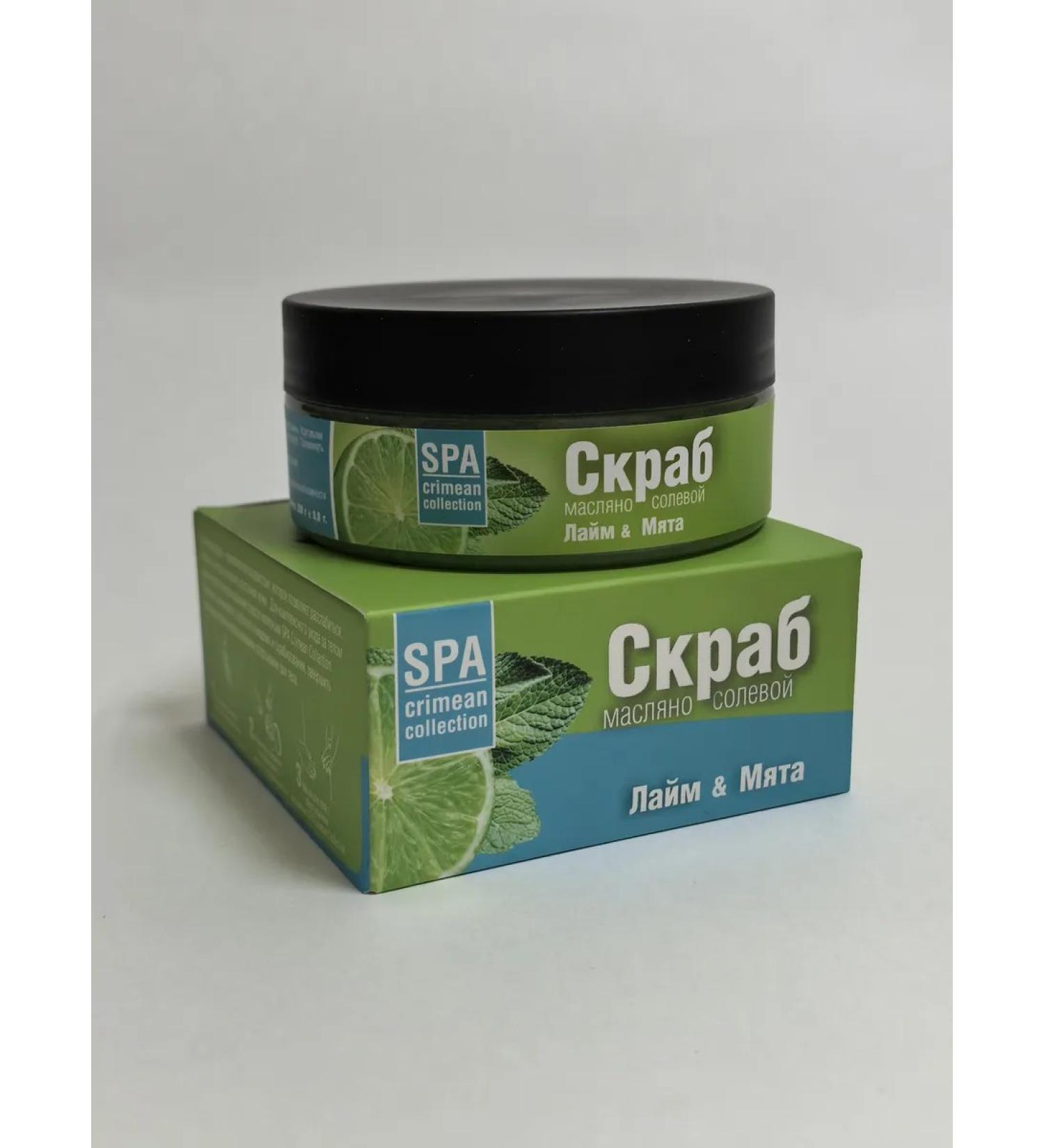 Crimean Natural Collection Mastery-salt lime scrub and cooling mint 250 g - Buy Online on GoSupps.com