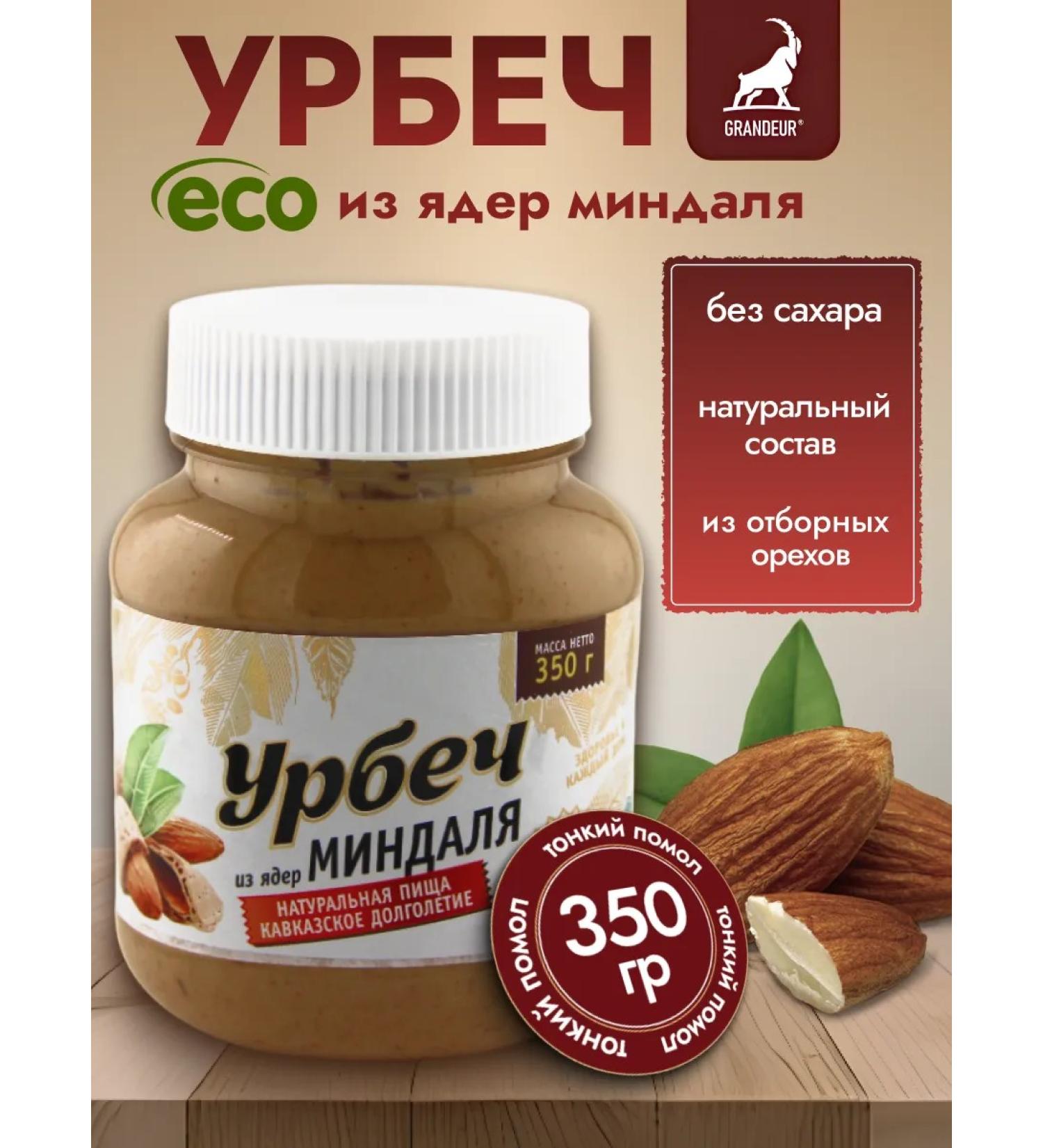 Grandeur Urbech made of almonds without sugar - Buy Online on GoSupps.com