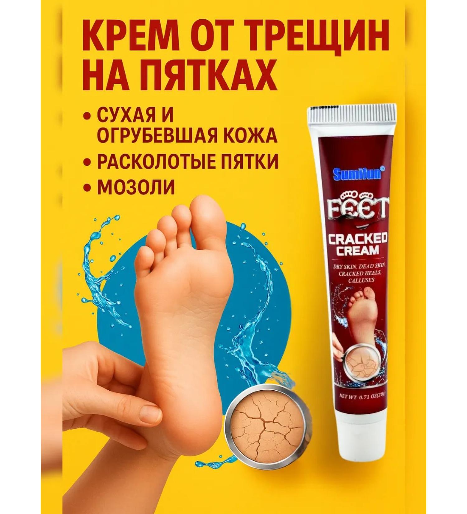 Fotinia Moisturizing foot cream - Buy Online on GoSupps.com