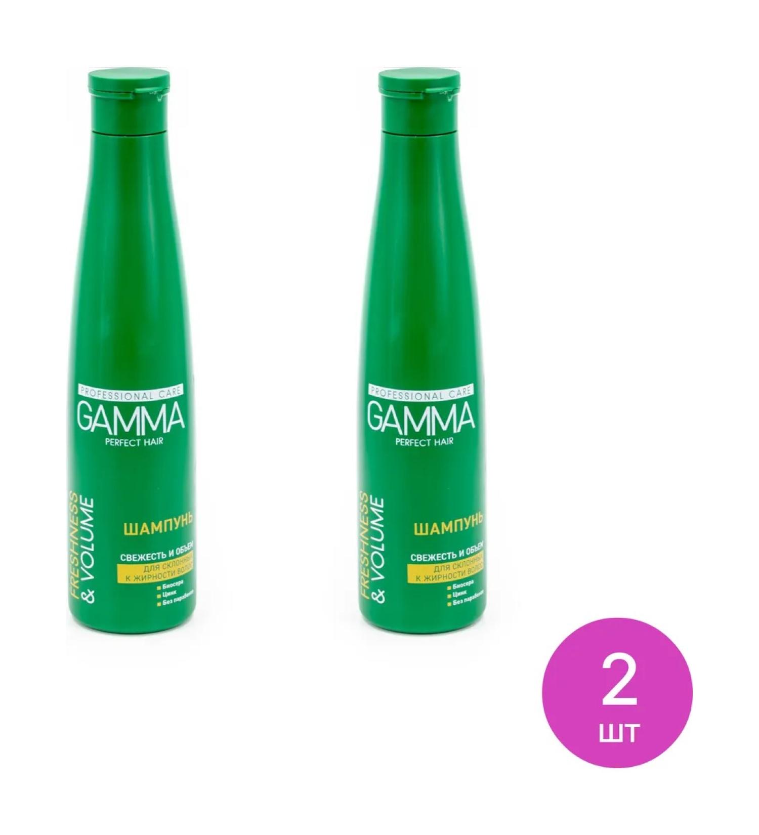 Freedom Gamma shampoo for hair -prone hair 350 ml 2 pcs - Buy Online on GoSupps.com