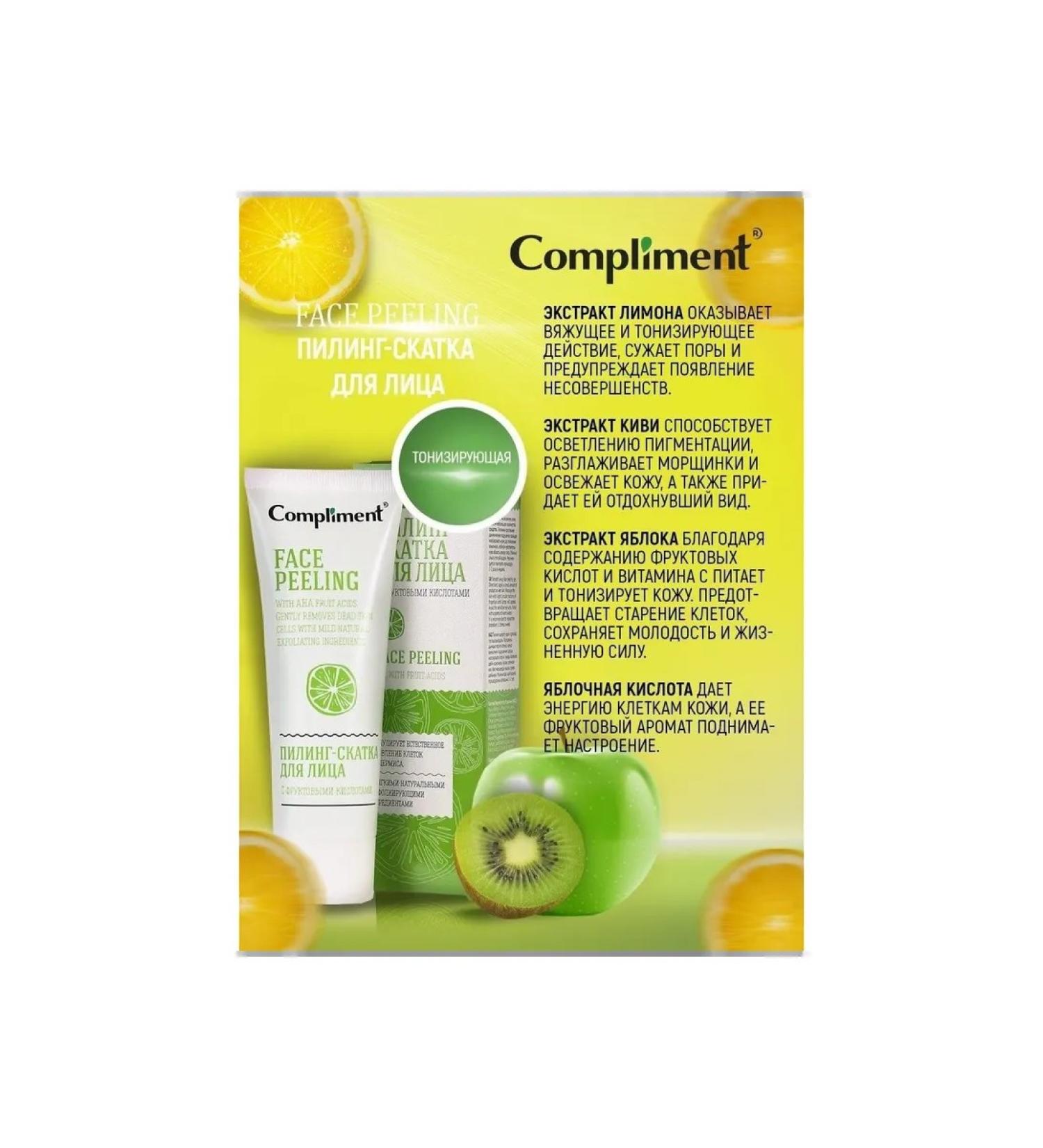 Compliment peeling with fruit acids 80ml