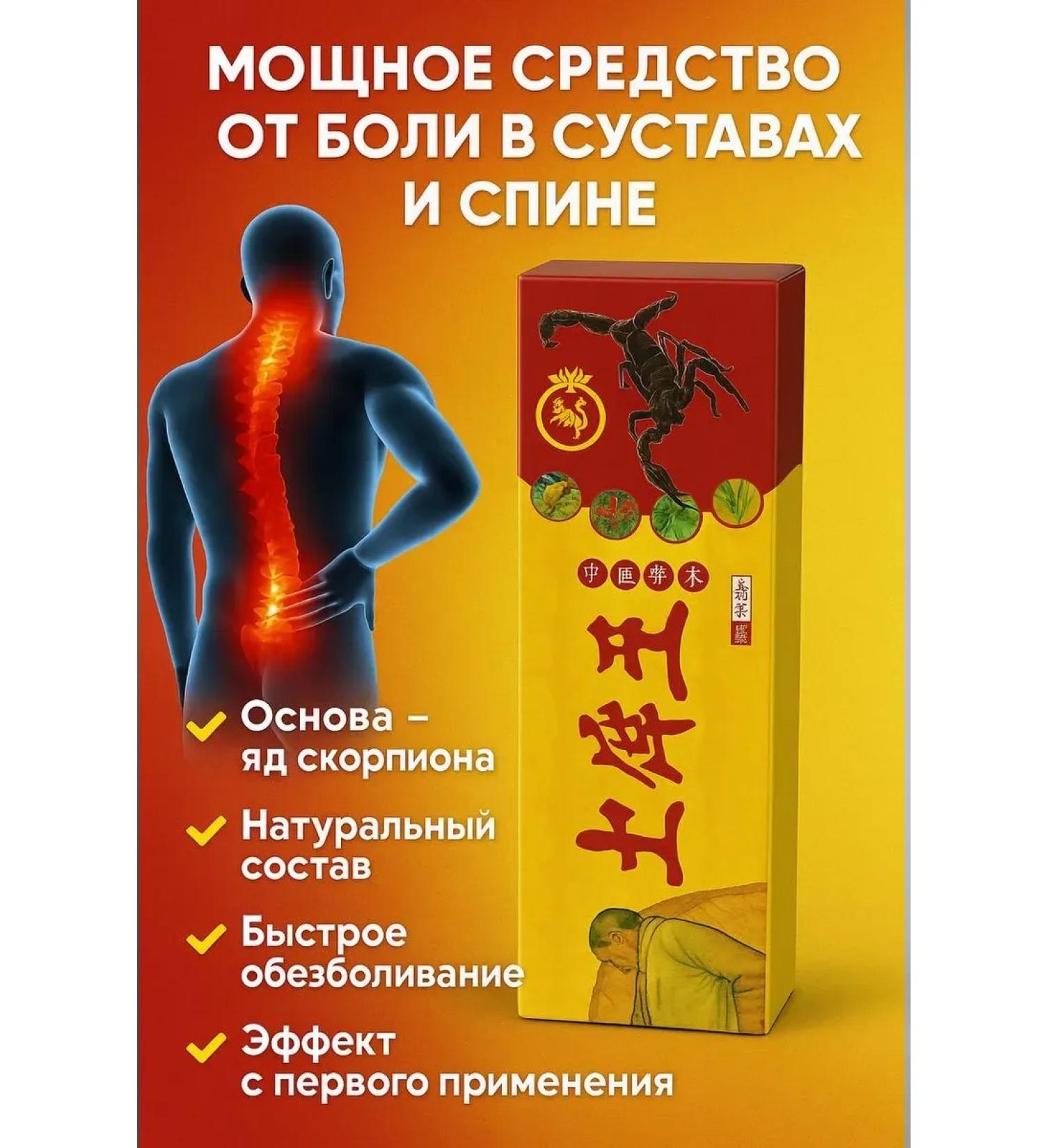 teonalius Anesthetic ointment - Buy Online on GoSupps.com