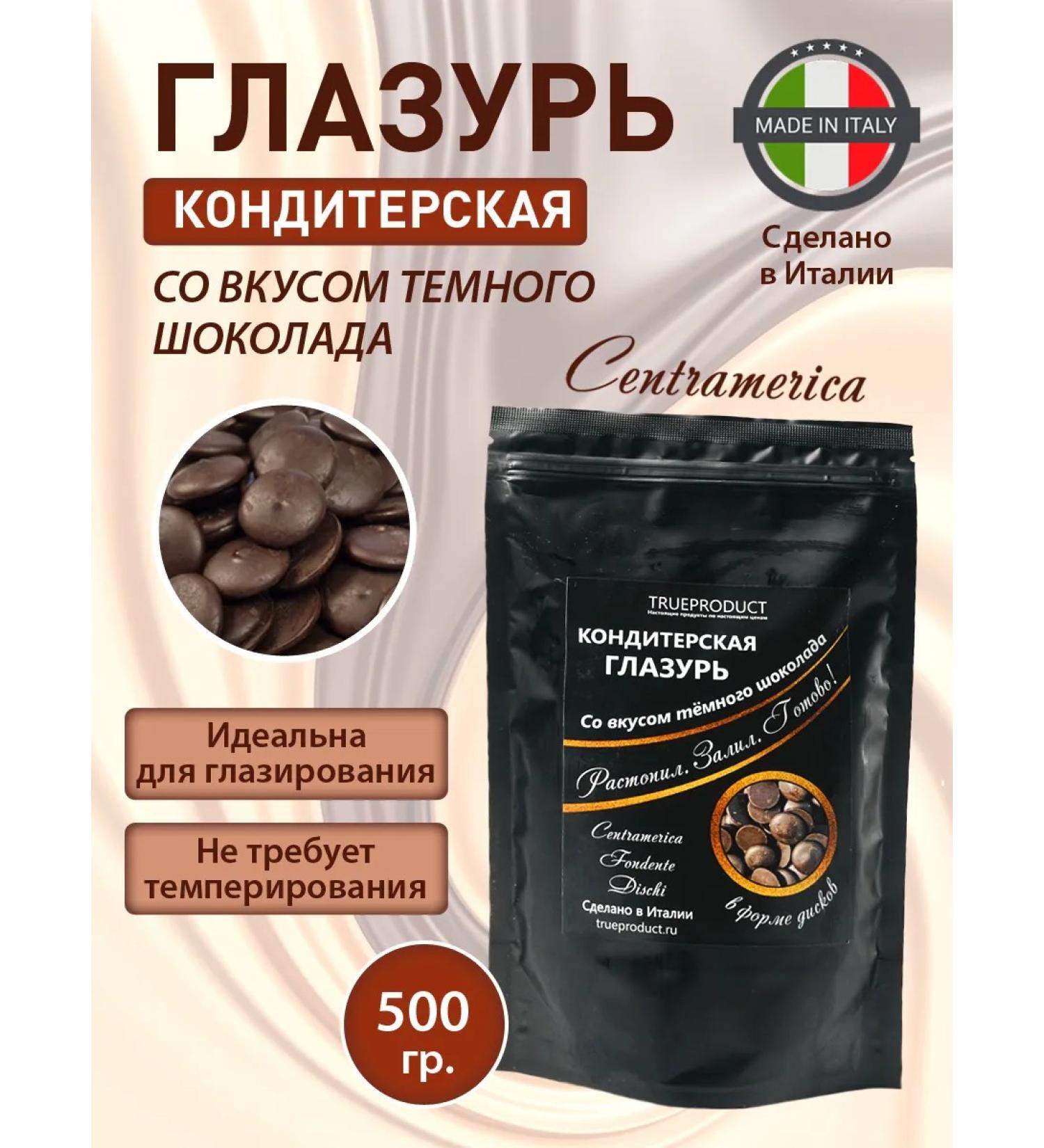 Master Martini Clack glaze for cake and baking in disks - Buy Online on GoSupps.com