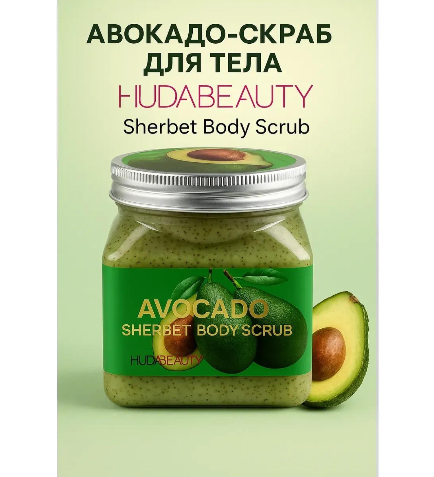 NAMAST Nourishing scrub-sorbet for body and face with avocado extract. - Buy Online on GoSupps.com