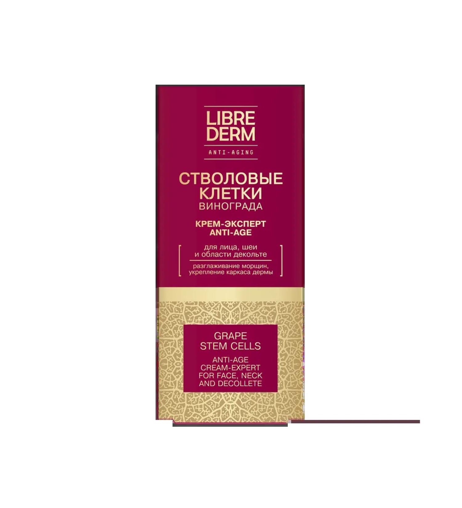 LIBREDERM Stem cells of grapes Cream expert Anti-Age