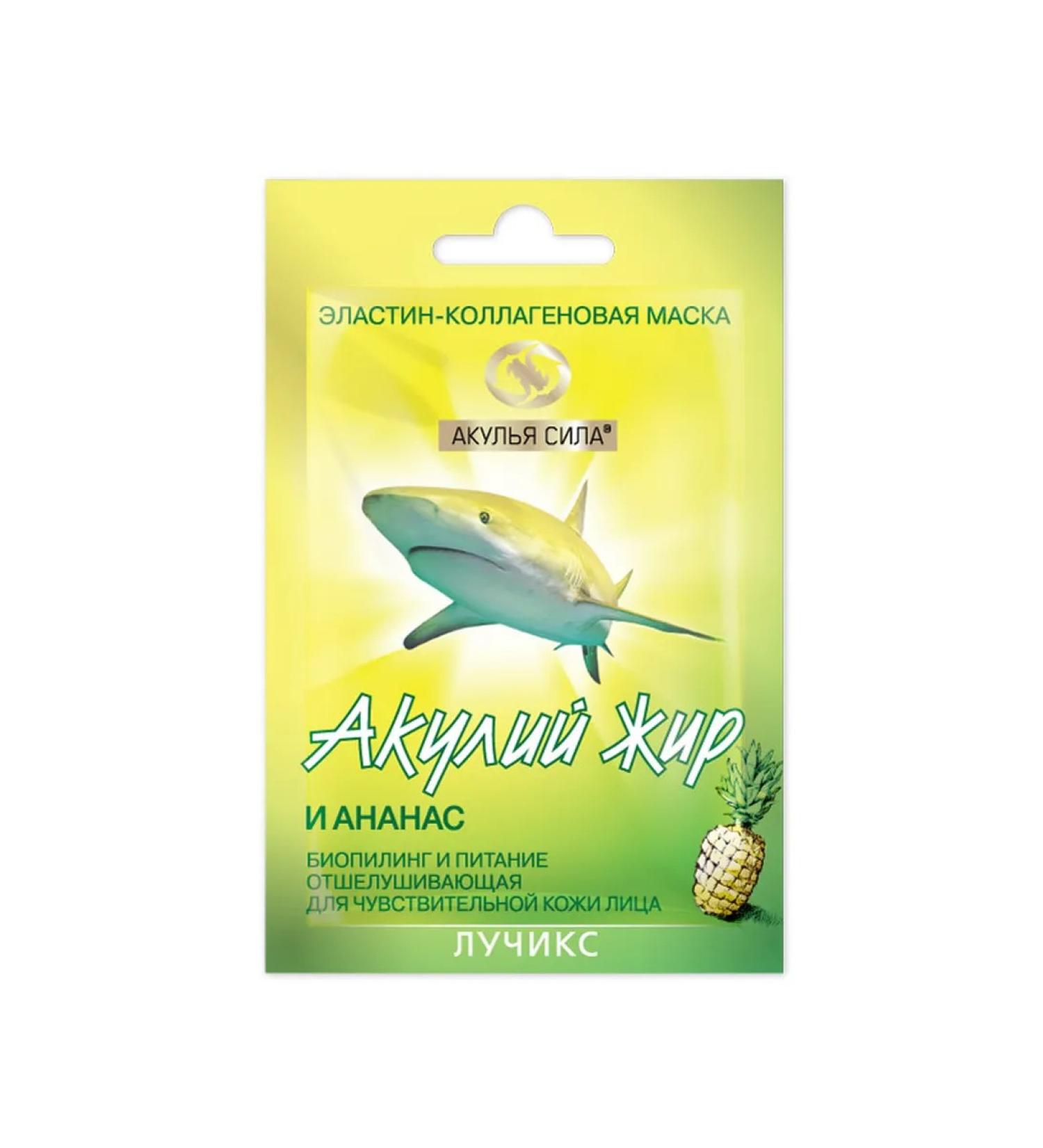 Shark oil Shark Power Pineapple Elastin-Collagen Mask Bi