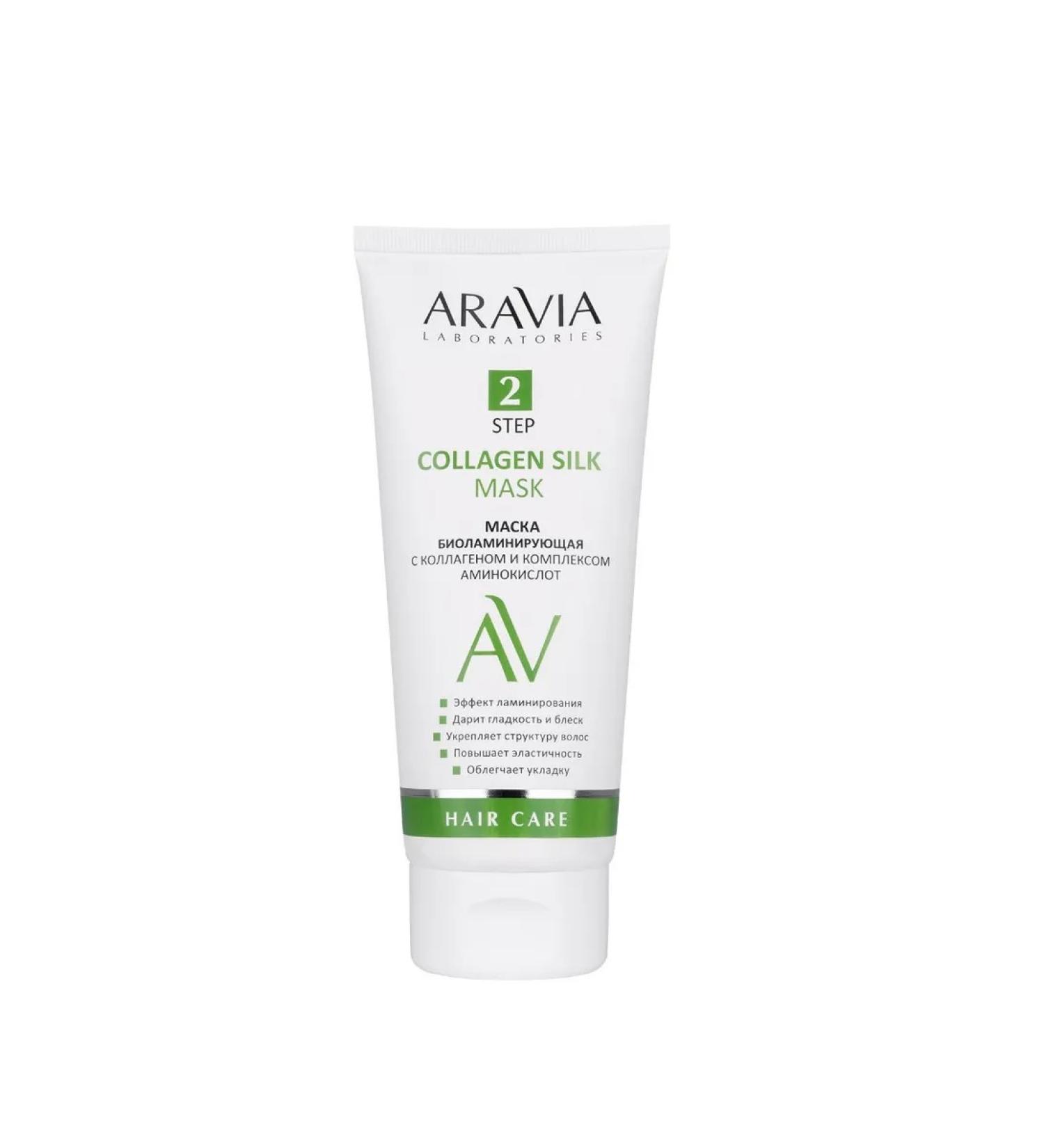 ARAVIA Laboratories bio -lay mask with collagen and