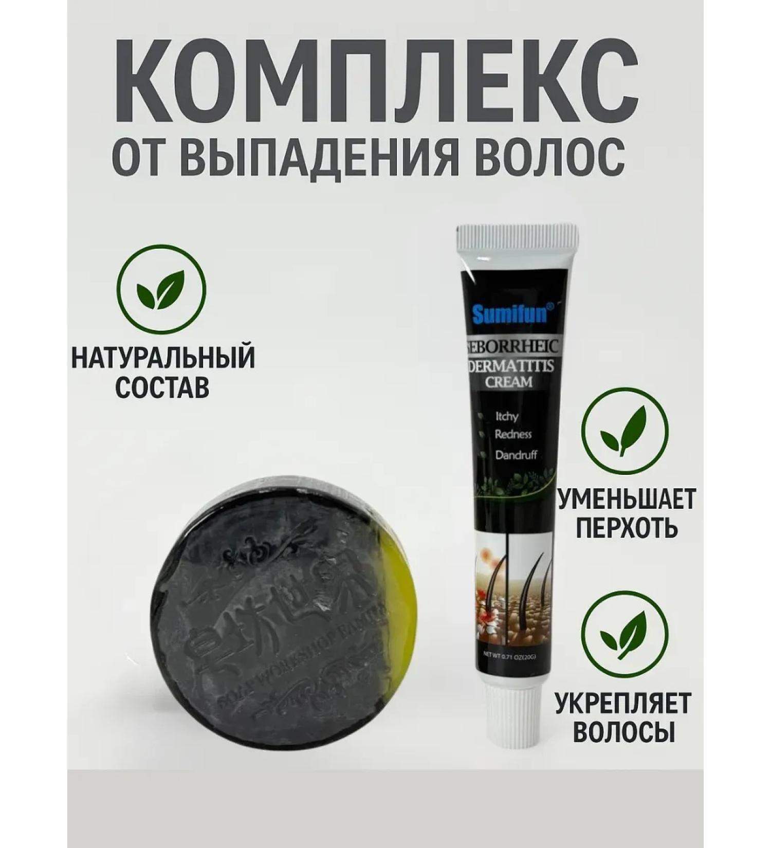 SOBMAX Hair loss and strengthening - Buy Online on GoSupps.com