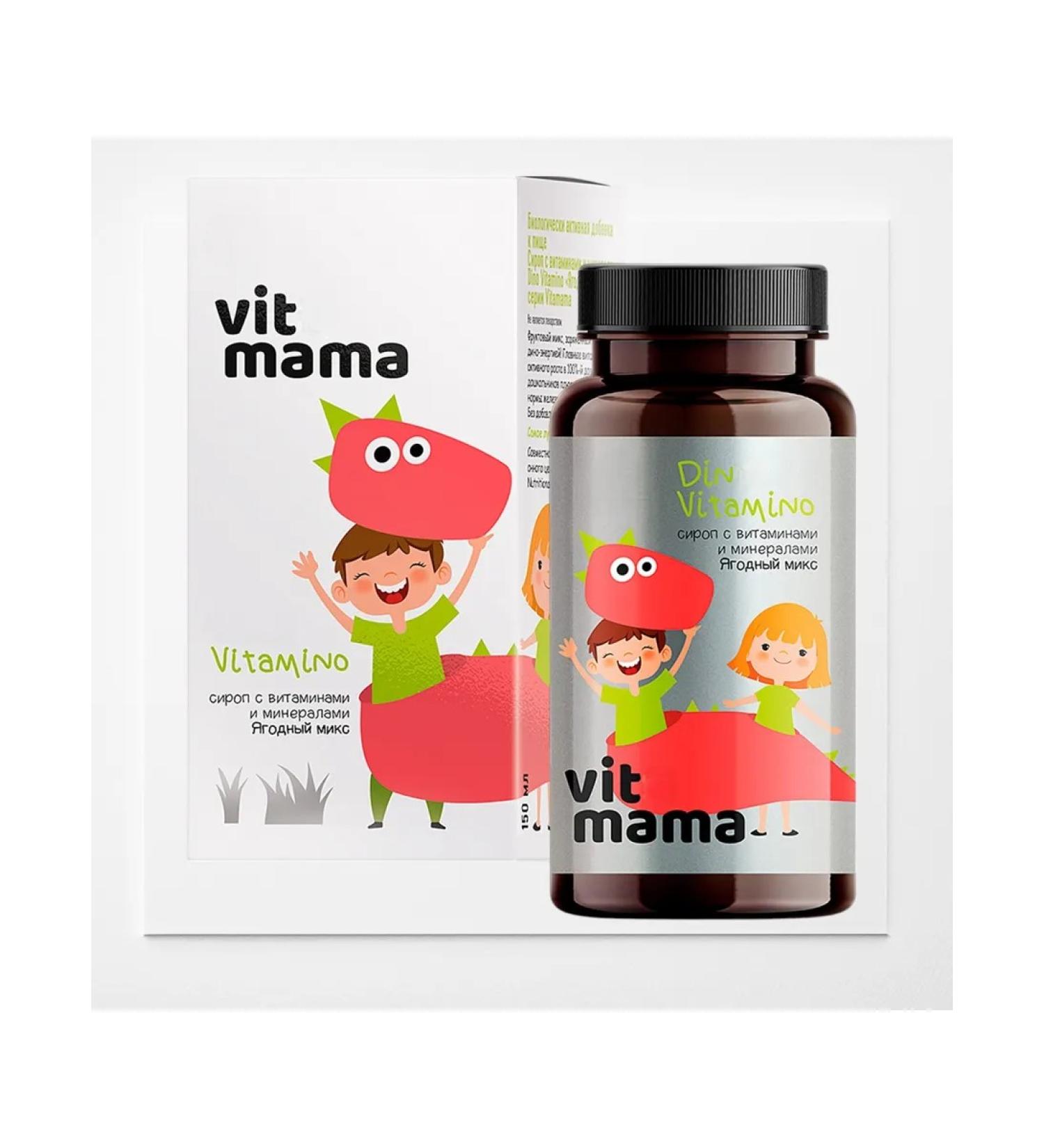 Siberian immunity Dino Vitamino berry syrup with vitamins and minerals