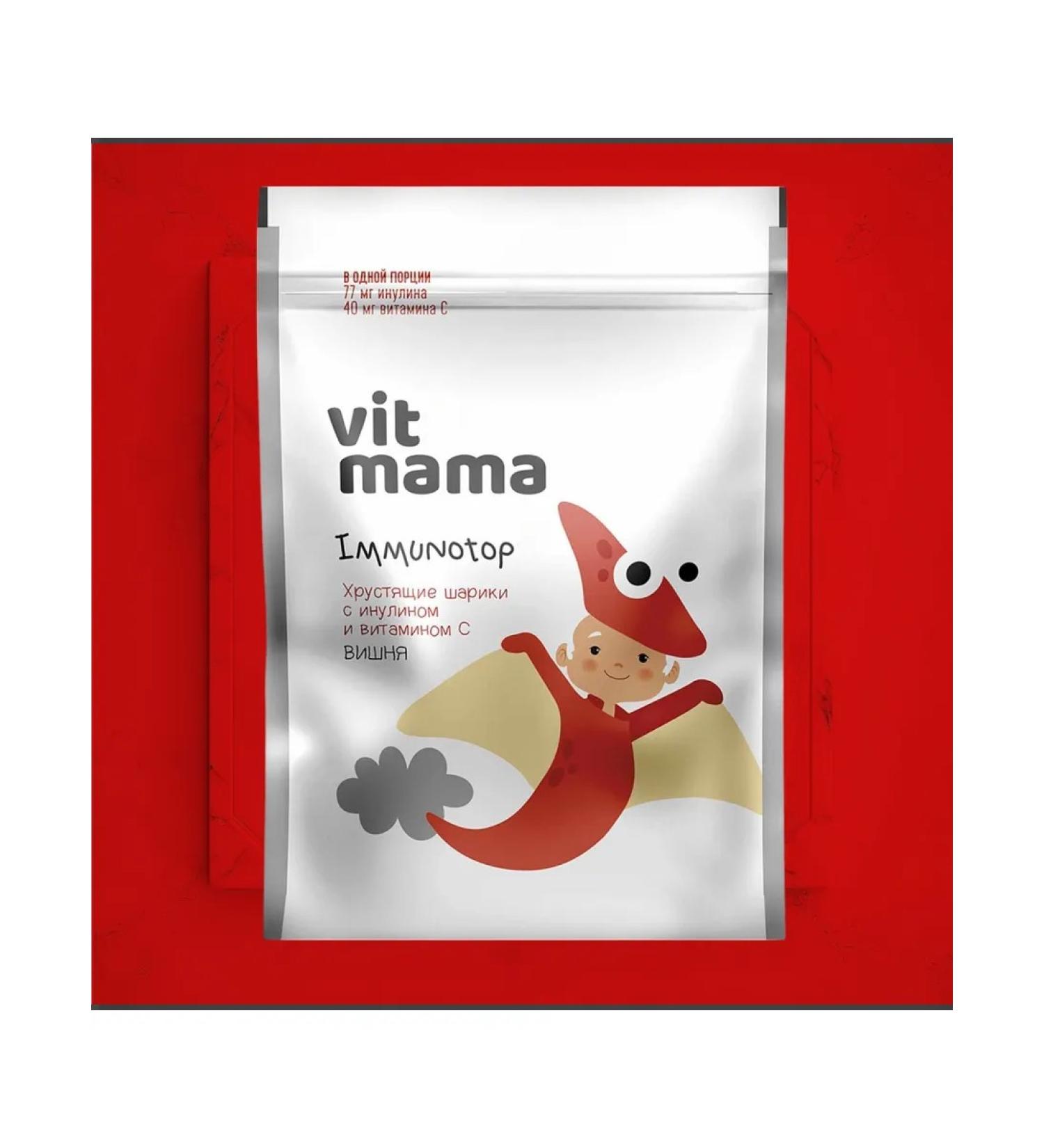 Siberian immunity Crispy balls with Ilolin (cherry) Immunotop