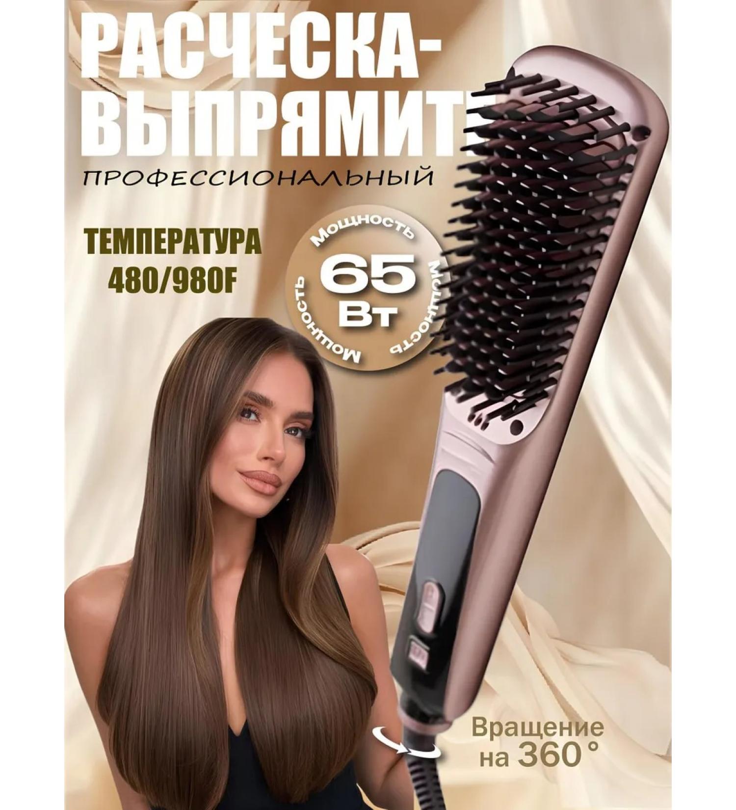 BarBieliss Rectifier hair combine electric - Buy Online on GoSupps.com