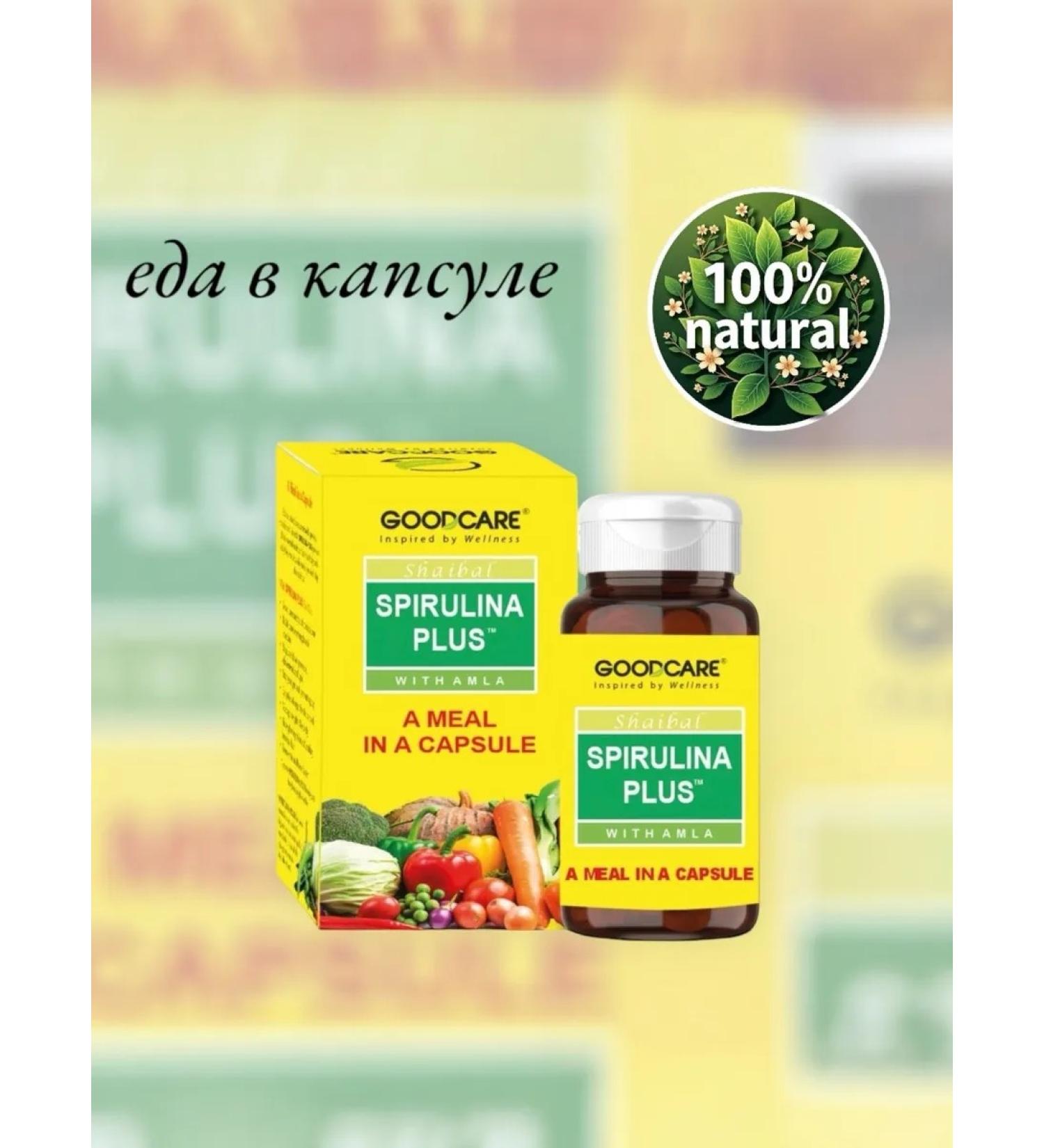 Goodcare Spirulina Plus 60 P capsules - Buy Online on GoSupps.com
