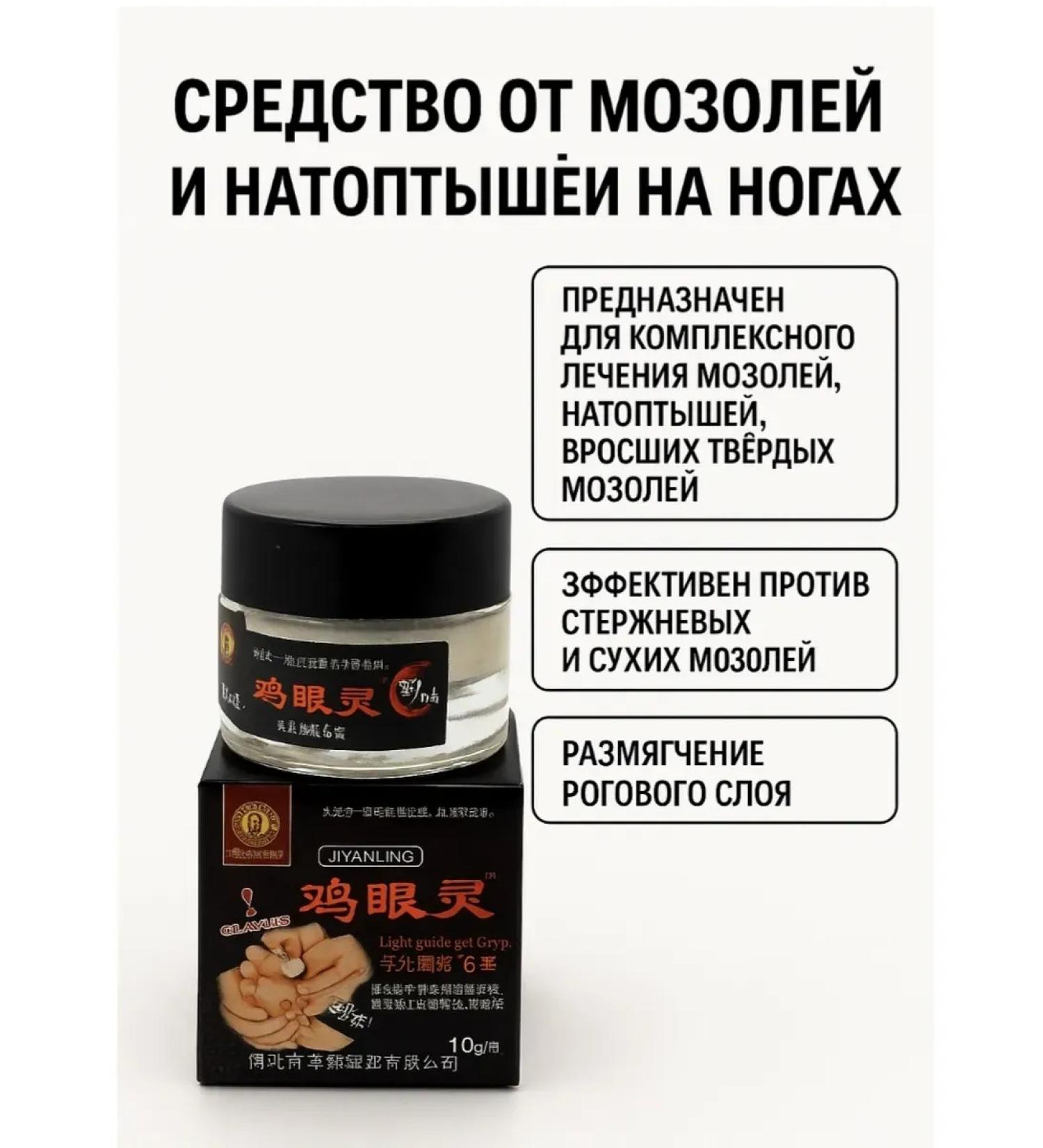 TAWFIQ a tool for corns and corns on the feet of the corns solid - Buy Online on GoSupps.com