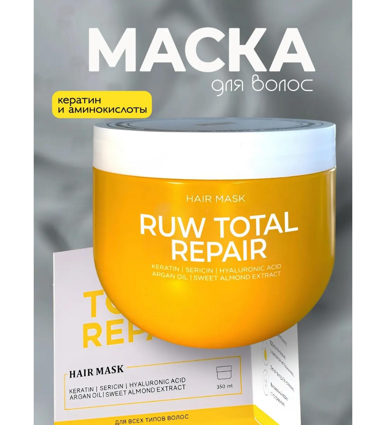 Beauty Nail Keratin hair mask restoring - Buy Online on GoSupps.com