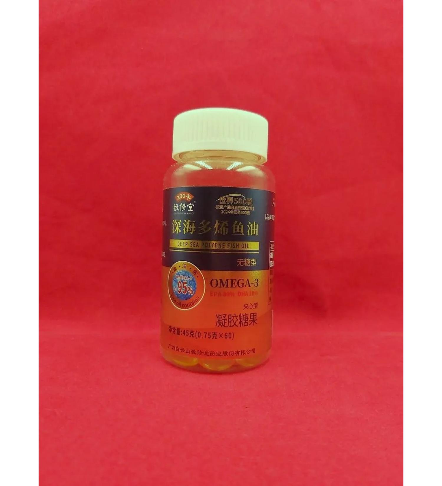 Omega capsules 3 95% fish oil 60 pcs