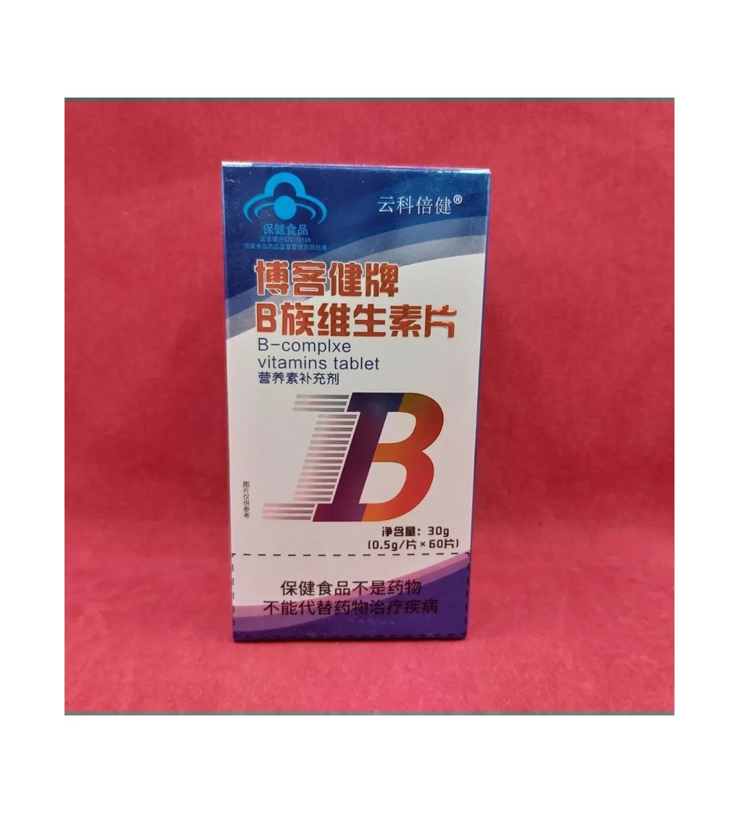 A complex of vitamins of group B "Junke Beiszyan" 60 pcs