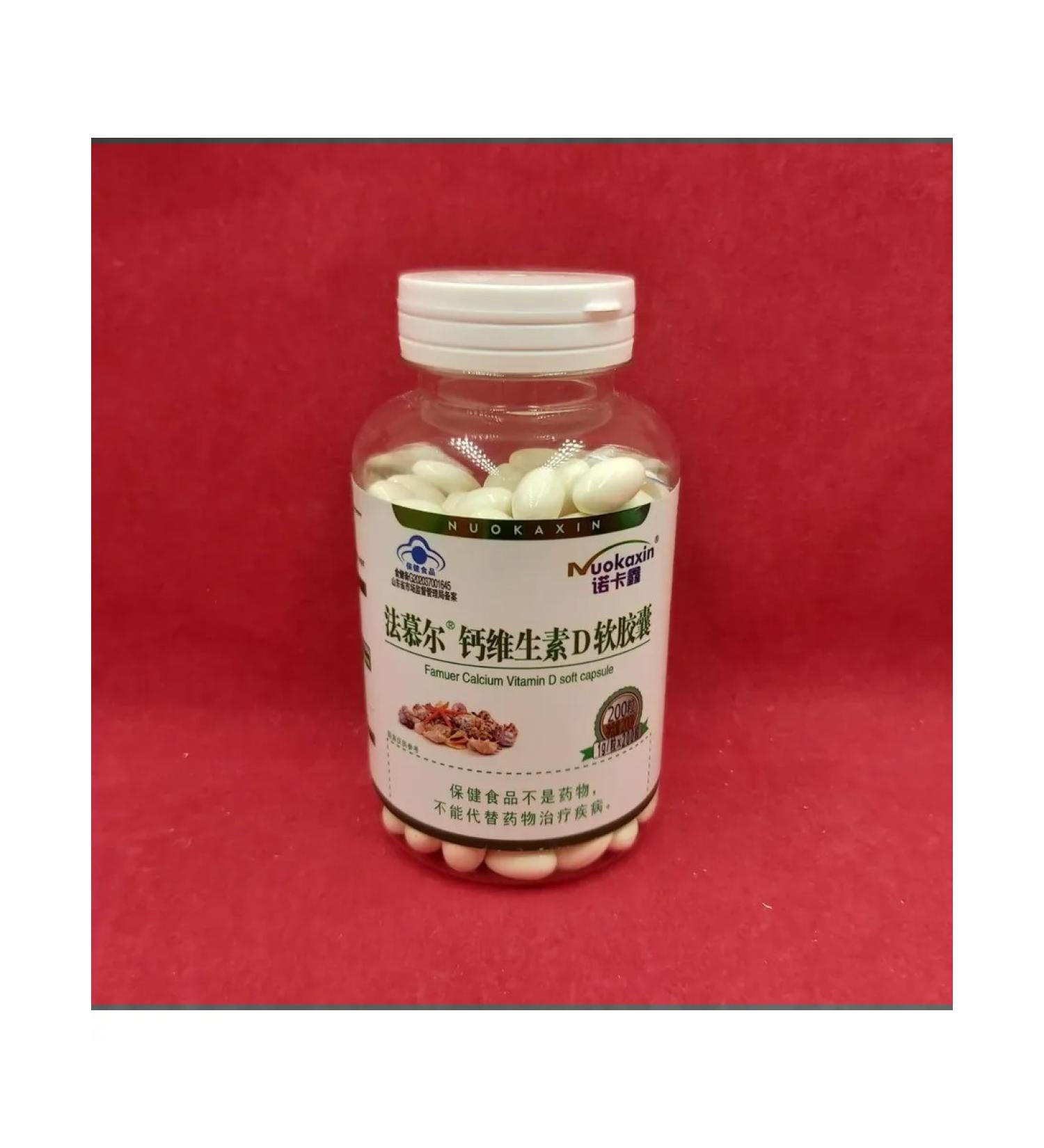 Nuokaxin liquid calcium with vitamin D 200 pcs