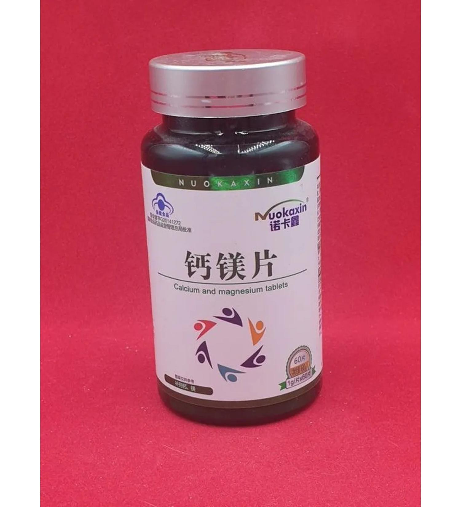 Calcium capsules and magnesium 60 pcs