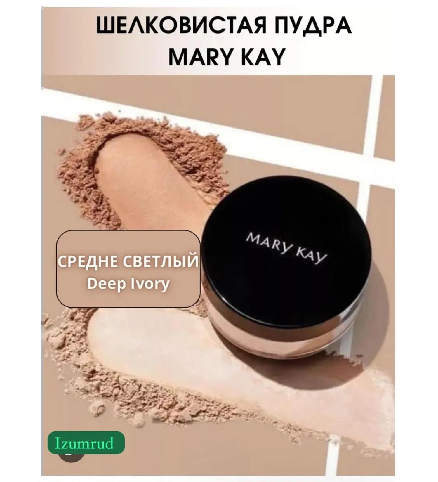 Deep Ivory Silky Powder - Buy Online on GoSupps.com