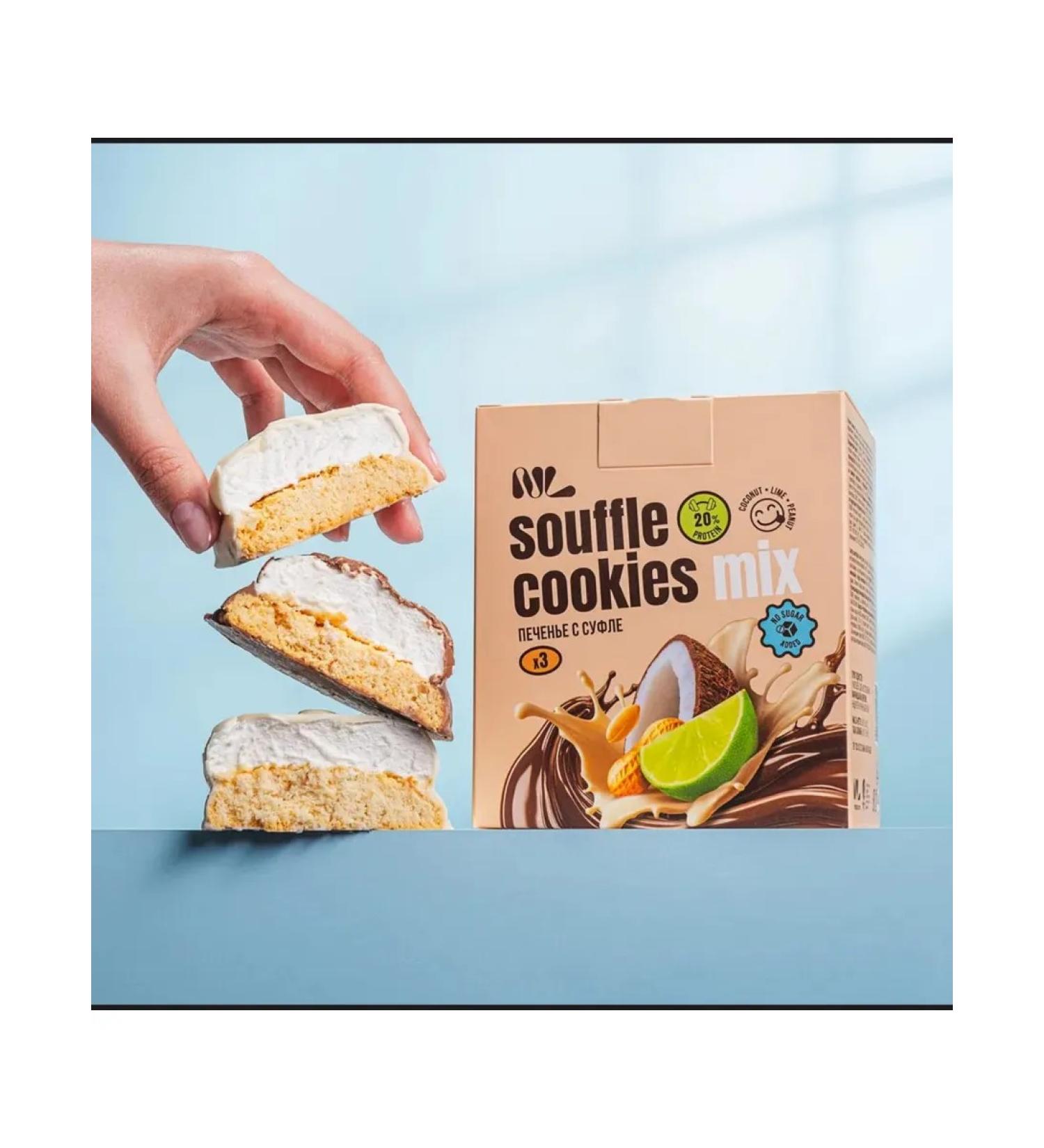 Protein cookie mix of nl with souffli - Buy Online on GoSupps.com