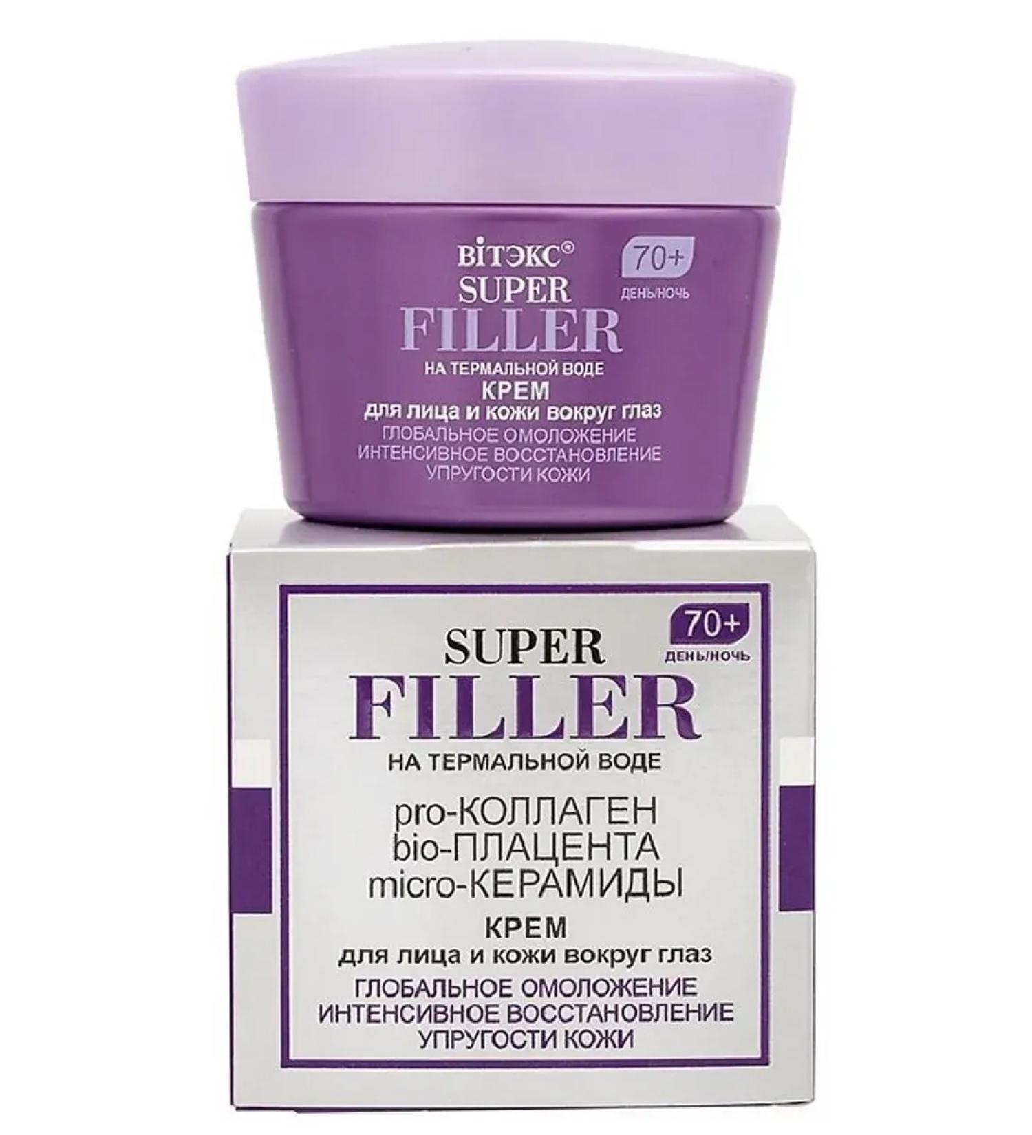 Vitex Cream Super Filler for Face and Skin around the eyes 70+ 45 ml - Buy Online on GoSupps.com