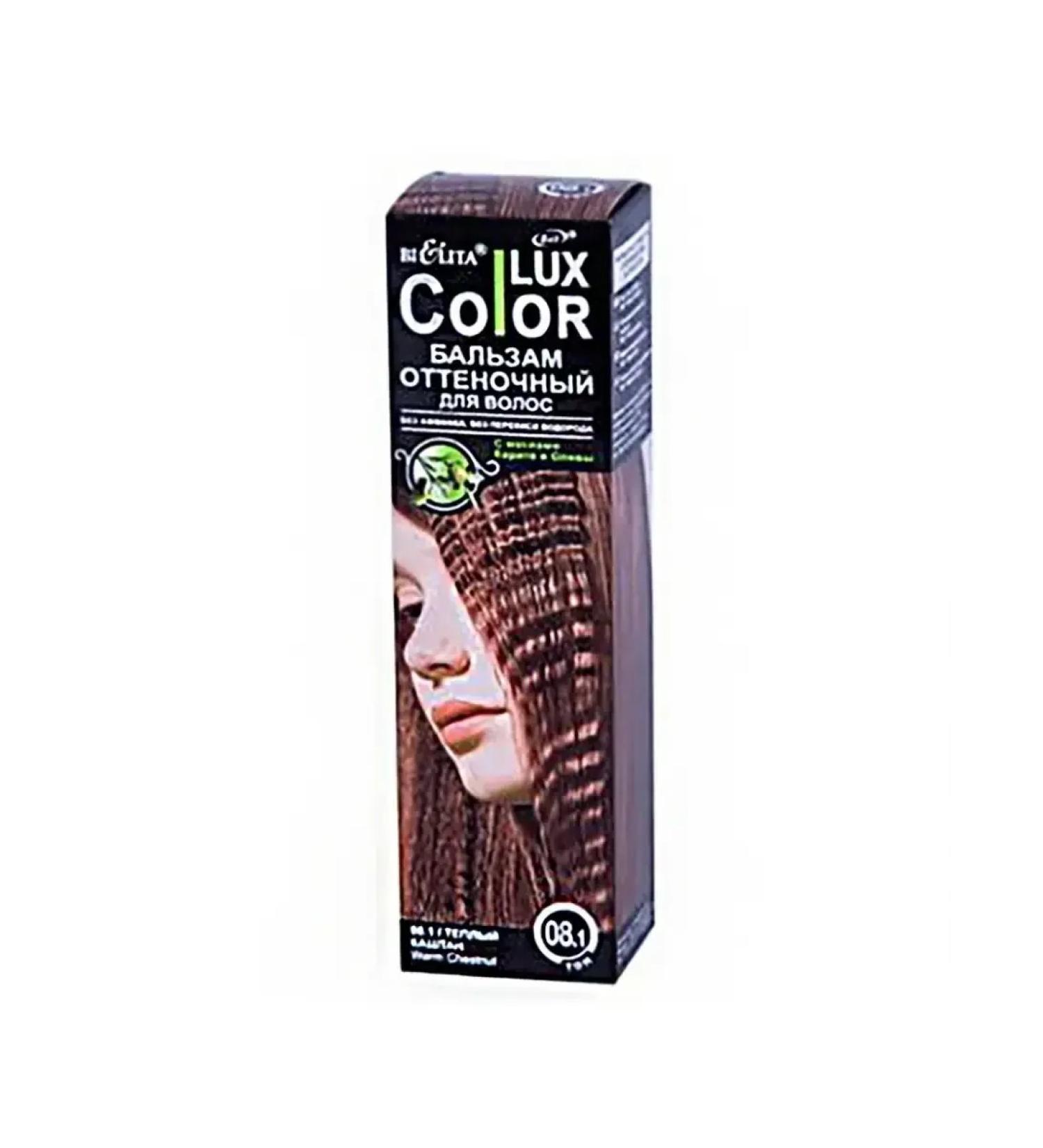 BIELITA Tint balm Color Lux tone 08.1 Warm chestnut