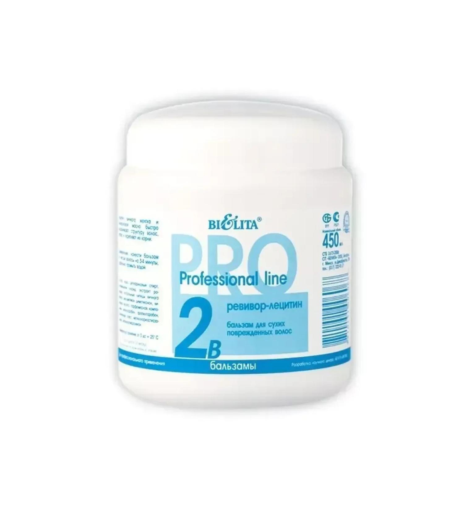 Belita Revivor Balm Lecithin 450 ml