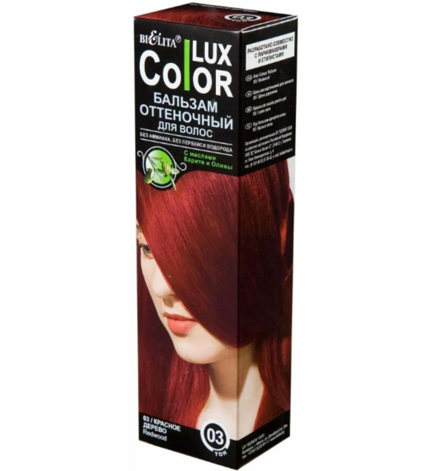 BIELITA Tint balm Color Lux tone 03 red tree 100 ml - Buy Online on GoSupps.com