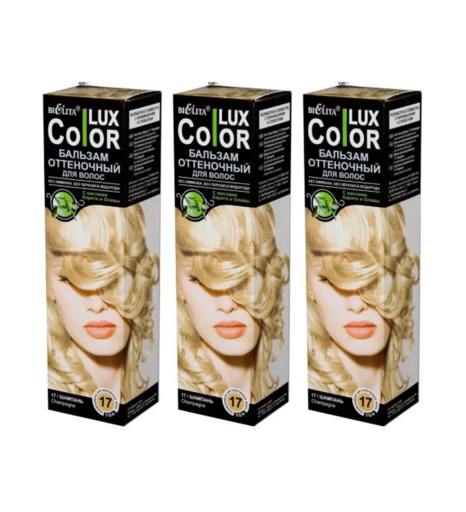 BIELITA Tint balm Color Lux tone 17 champagne 100 ml 3 pcs - Buy Online on GoSupps.com