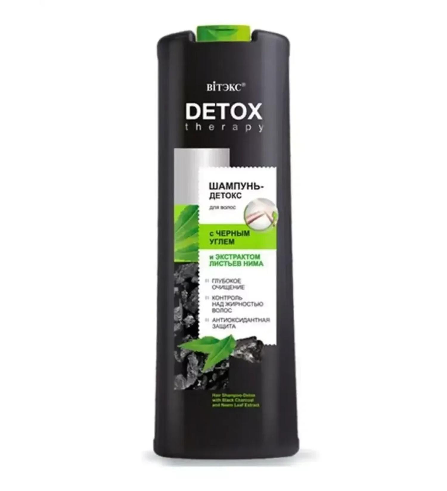 Vitex Black coal hair shampoo 500 ml
