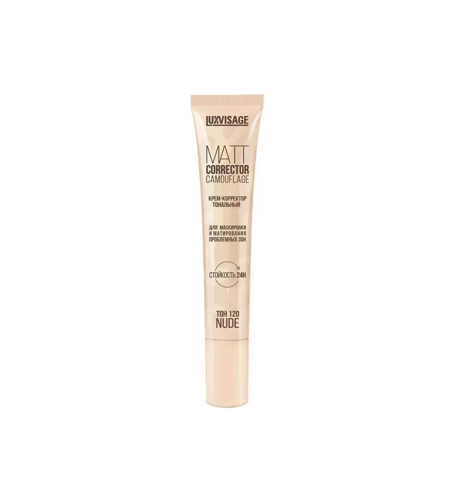 LUXVISAGE Core-corrector tonal tone 120 nude