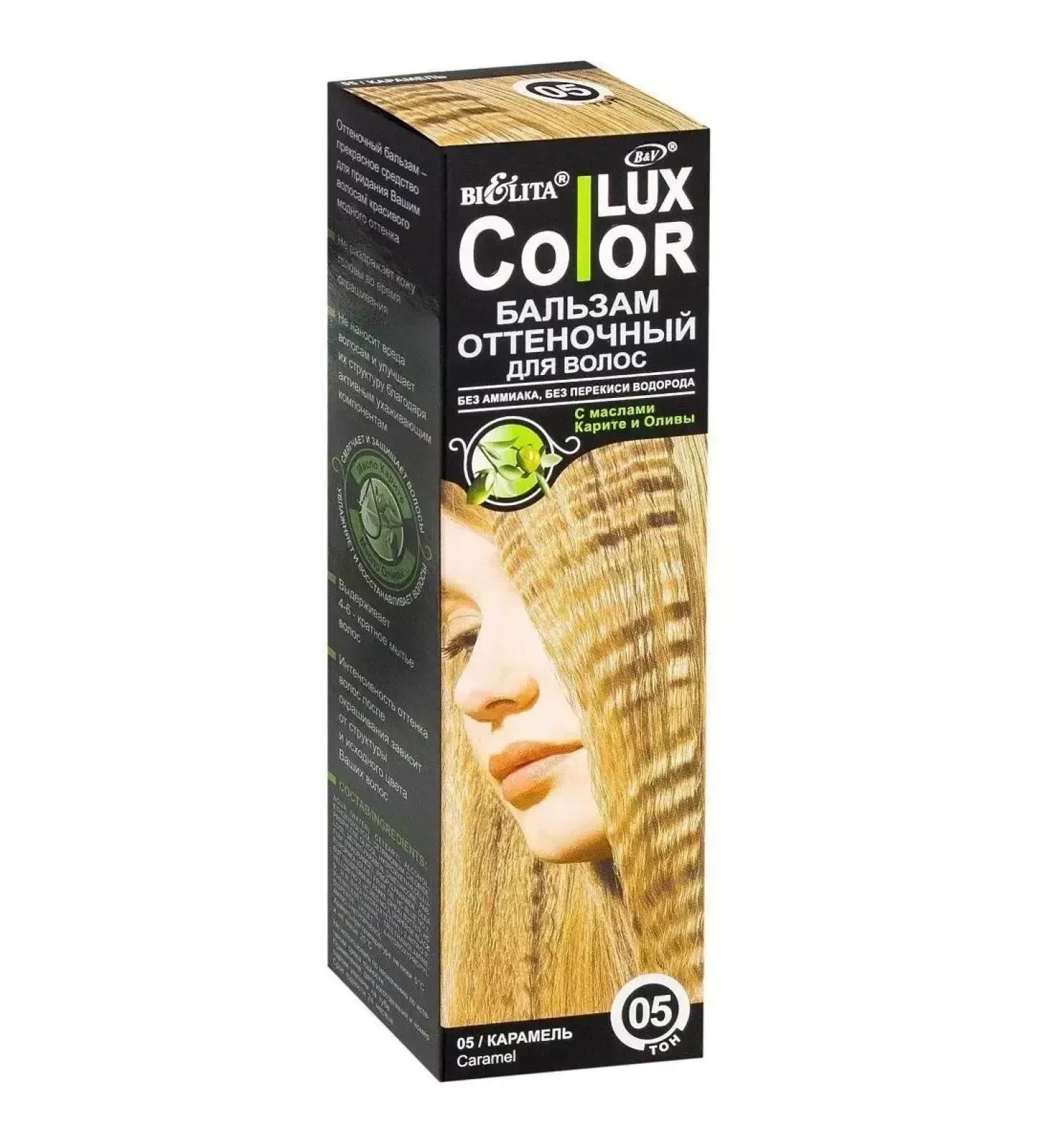 BELITA Balm tone tone 05 caramel 100 ml