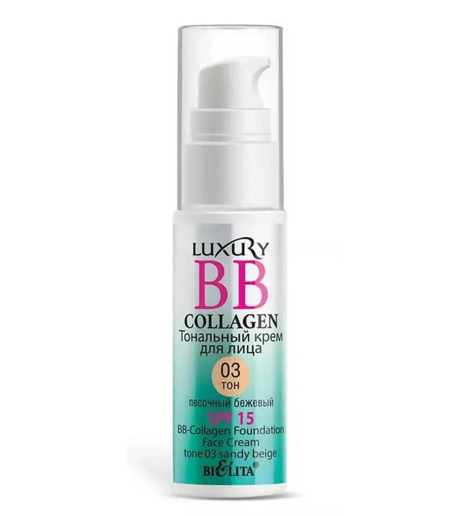 BELITA Tonal cream BB-COLLAGEN 03 Sand beige - Buy Online on GoSupps.com
