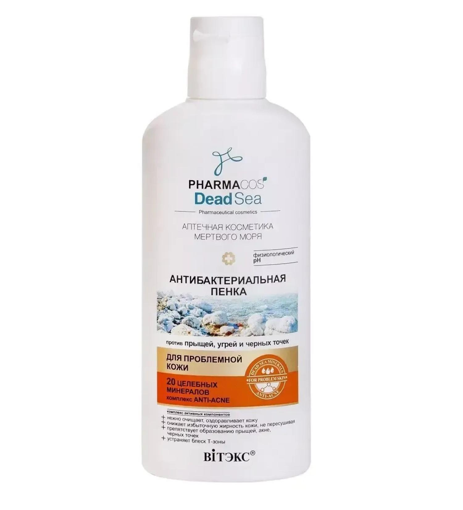 Vitex Foam Pharmacos Dead Sea 150 ml