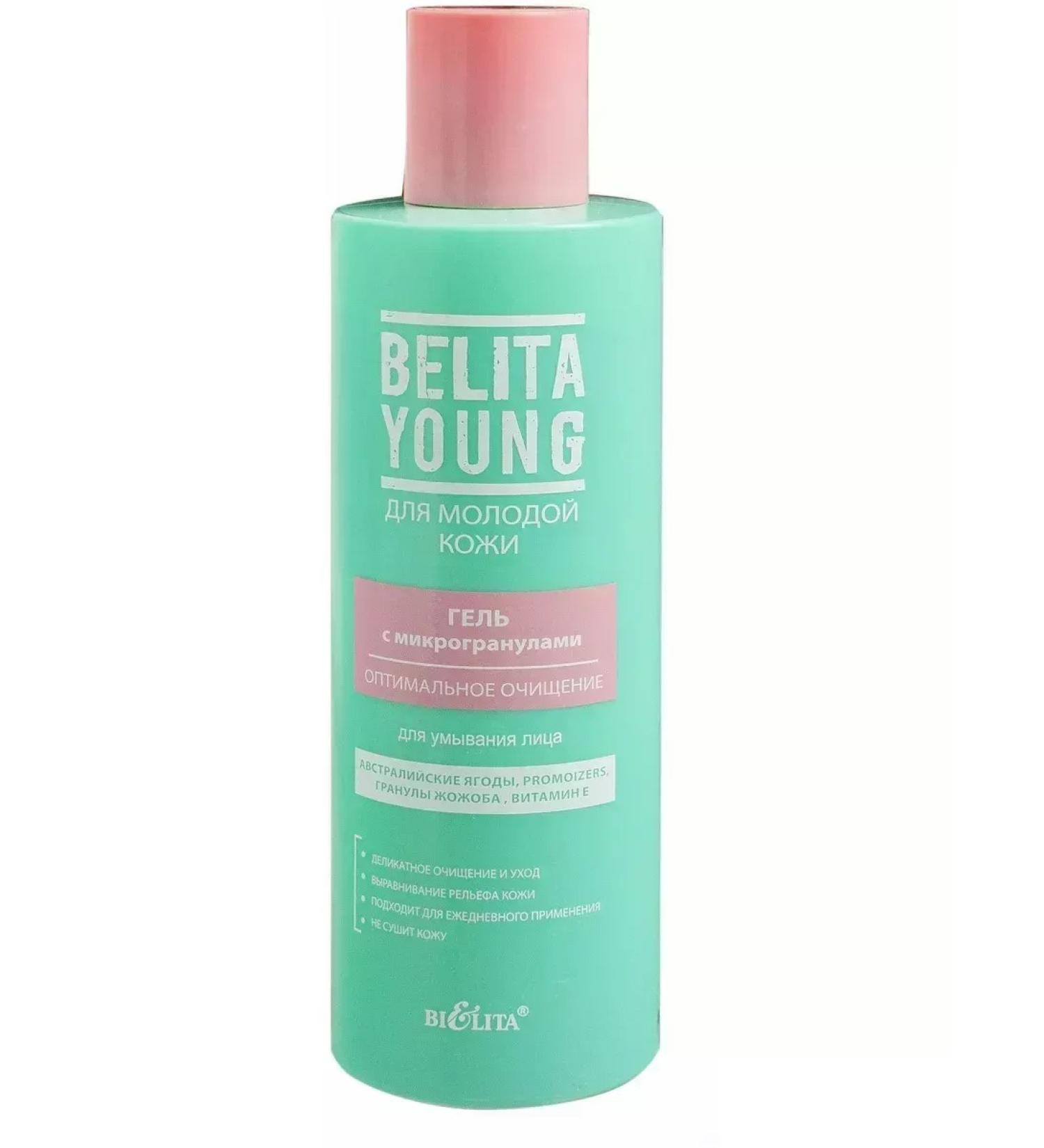 BELITA Face washing gel 200 ml