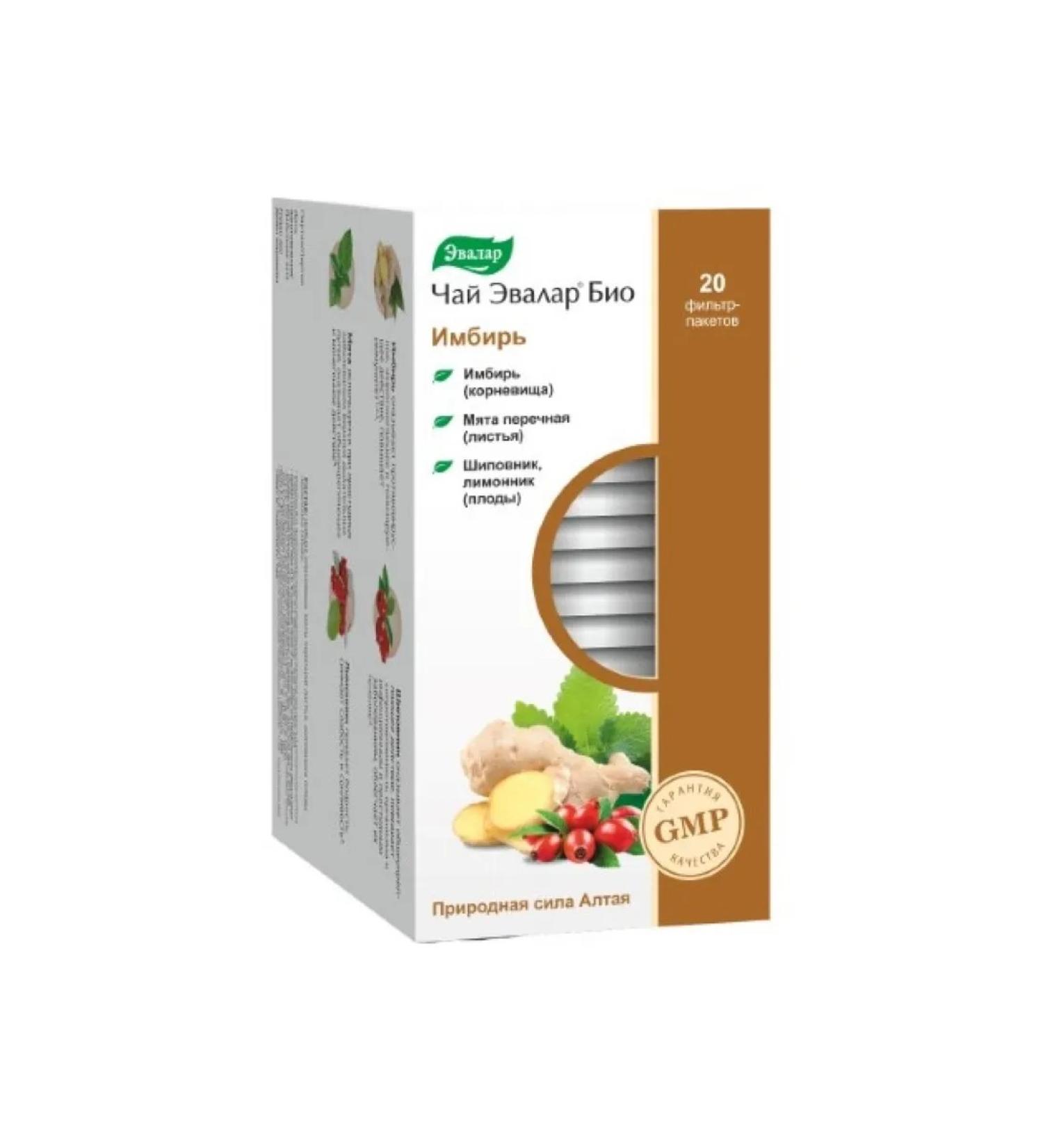 Evalar BIO Ginger tea - Buy Online on GoSupps.com