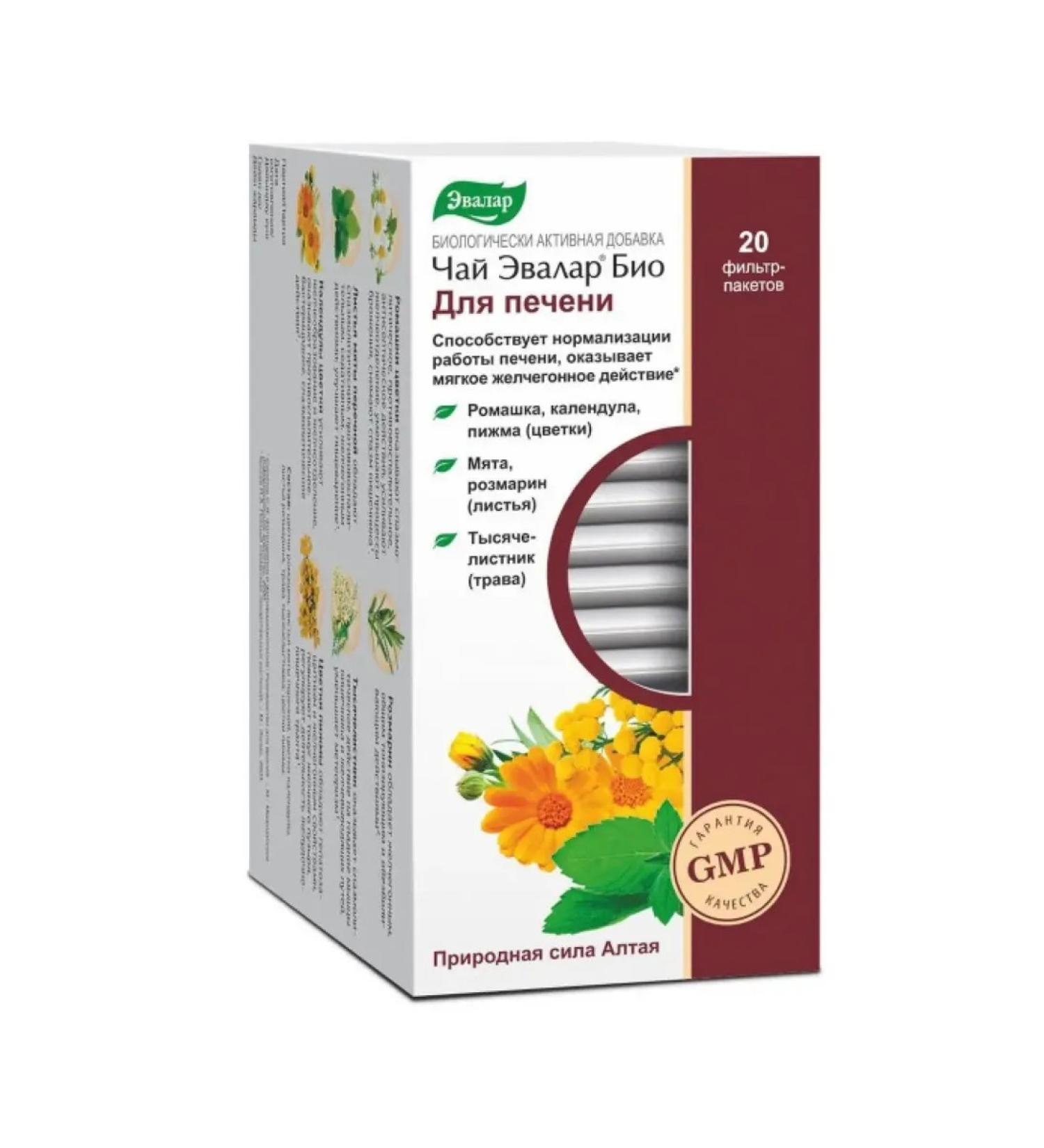 Evalar BIO Tea of the liver - Buy Online on GoSupps.com