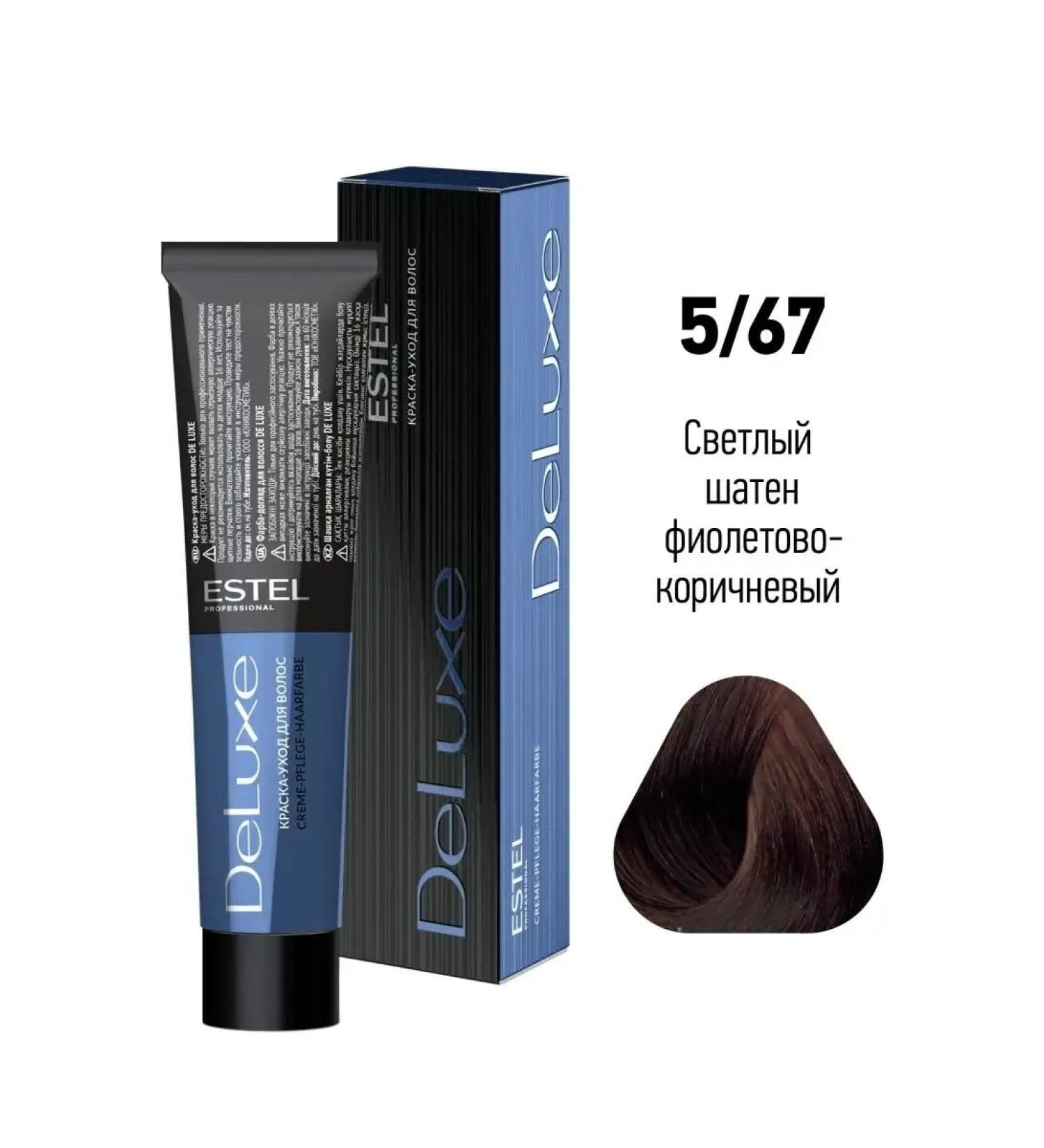 ESTEL Hair coloring cream de luxe 5.67 60 ml - Buy Online on GoSupps.com