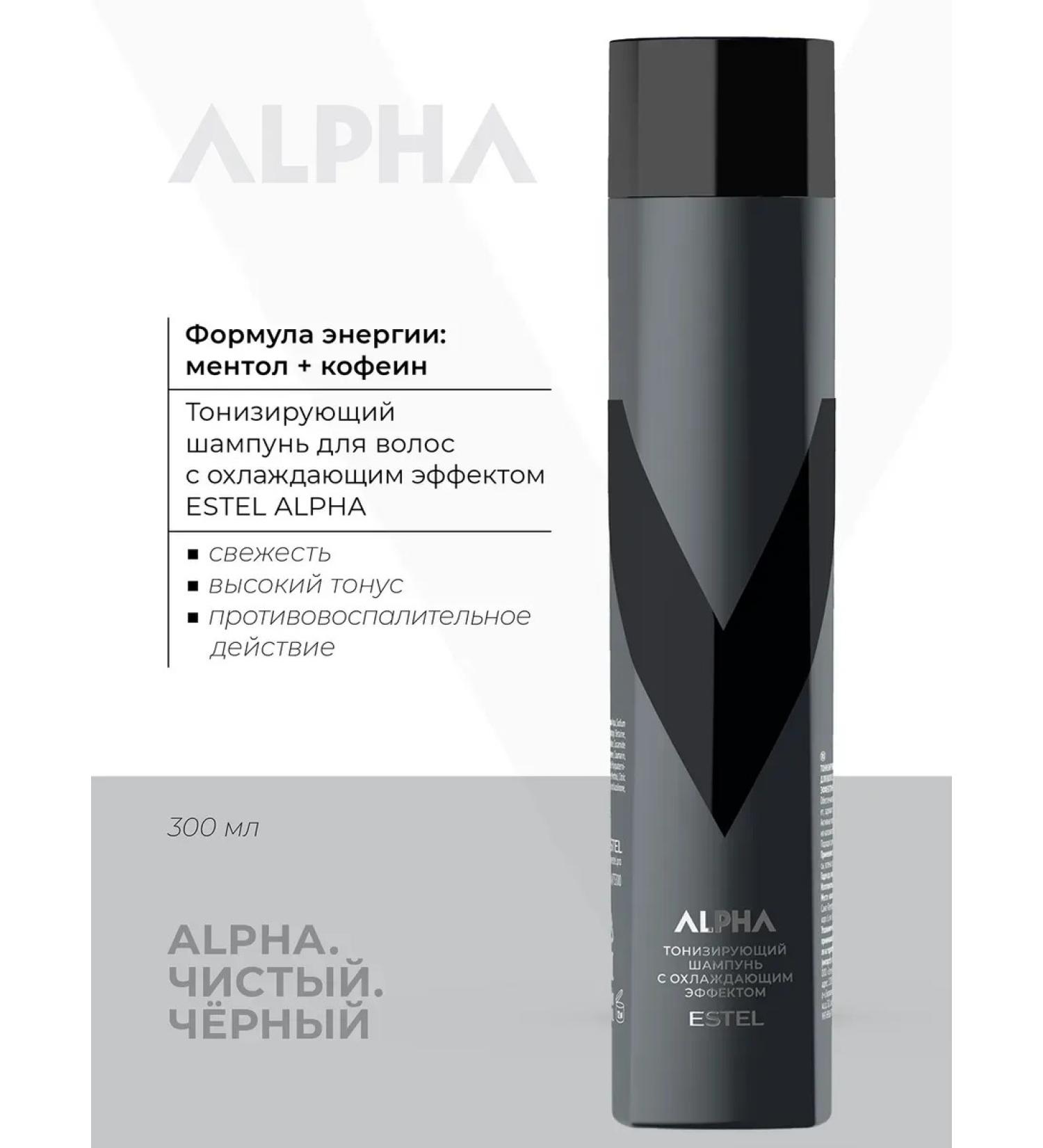 ESTEL Shampoo tonic with a cooling effect of 300 ml