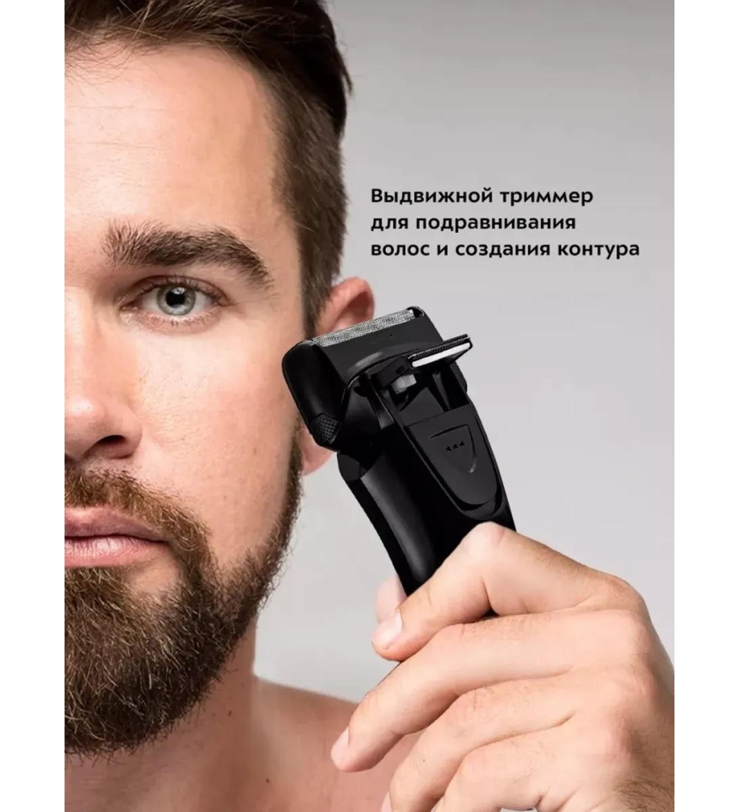Modern electric brow with a trimmer for men - Buy Online on GoSupps.com