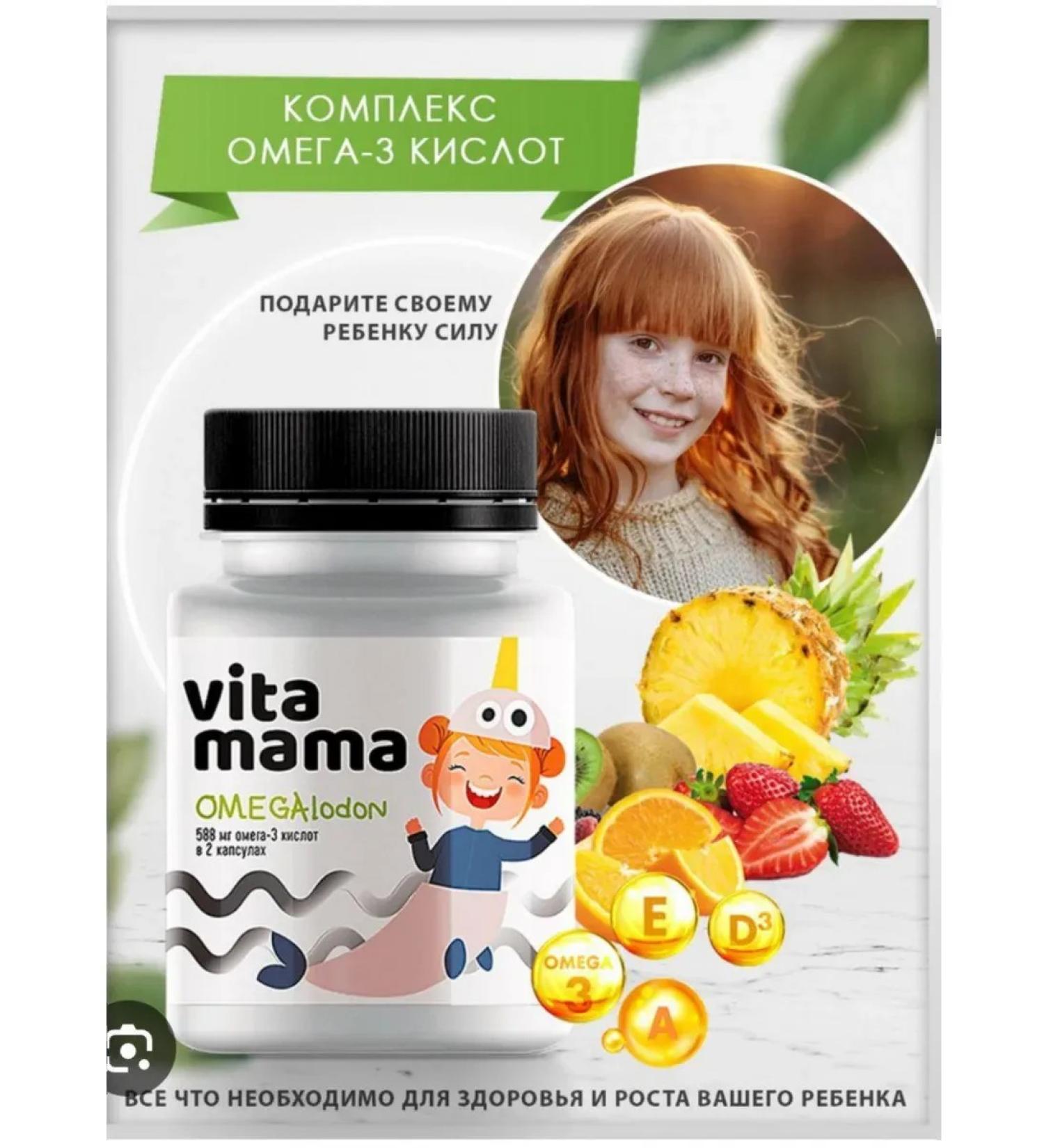 Siberian energy Omegalodon (multifructor) omega-3 acid complex - Buy Online on GoSupps.com