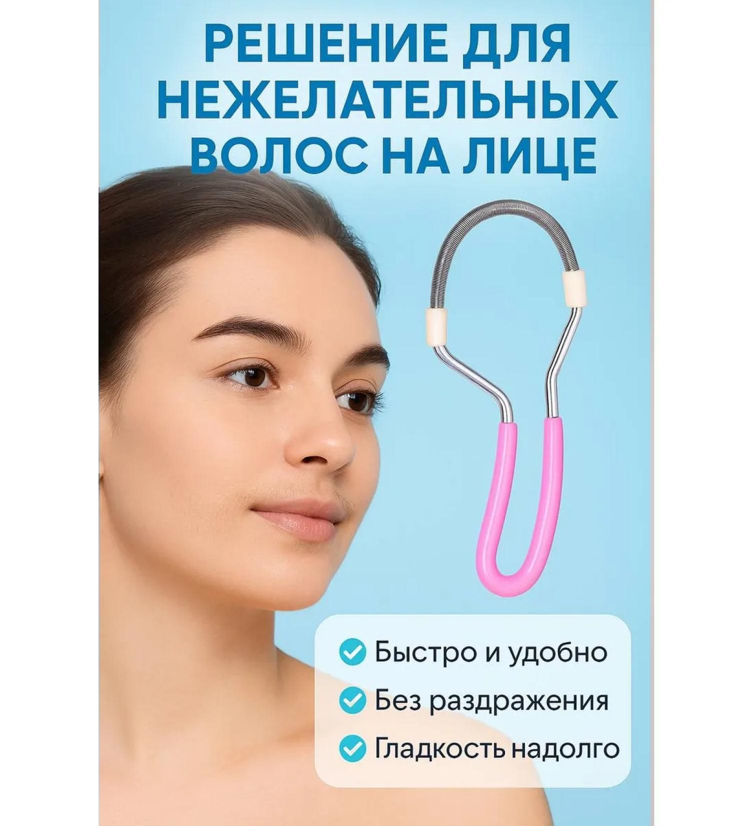 teonalius Facial spring epalator - Buy Online on GoSupps.com