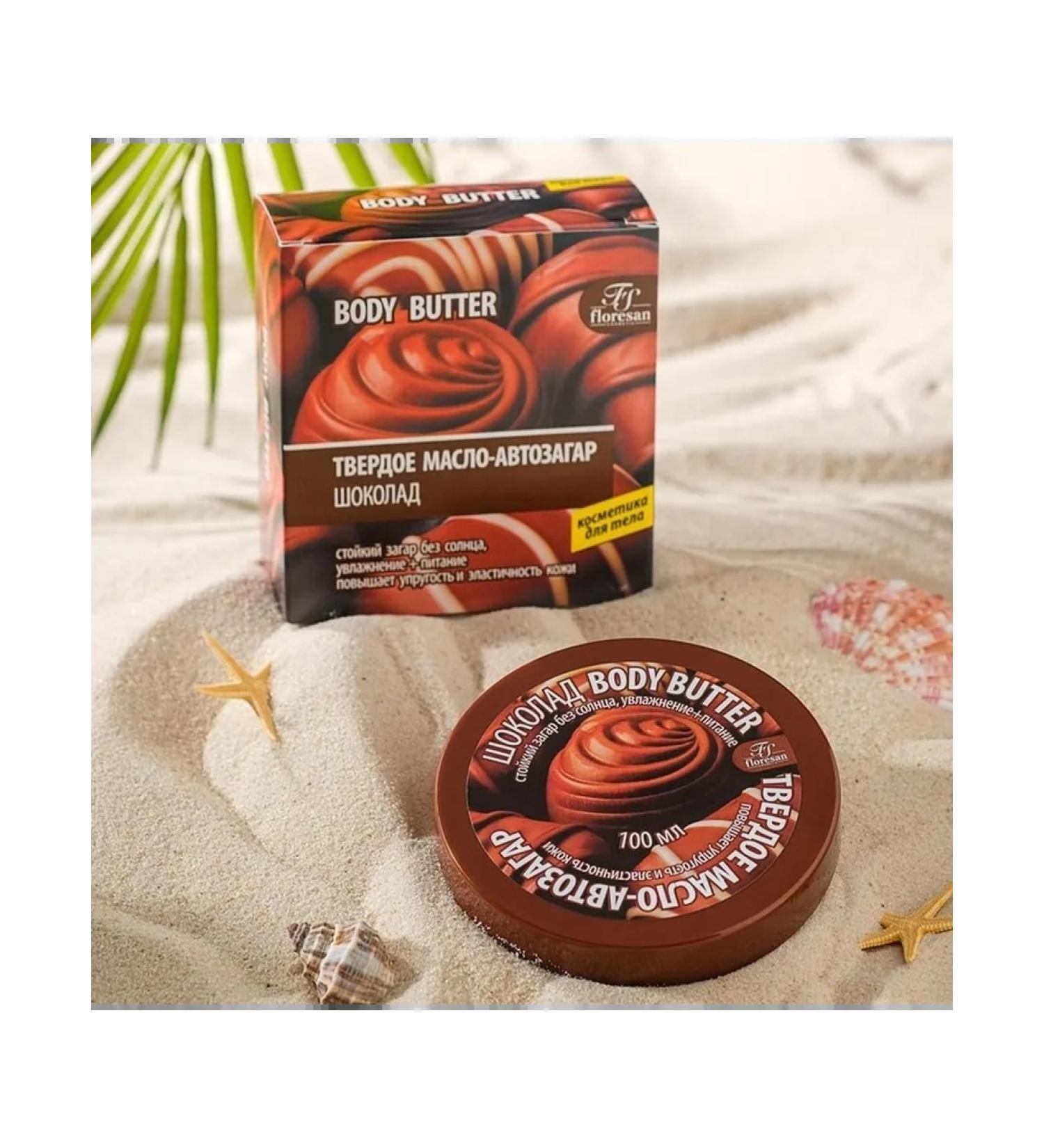 Floresan Avtosagar for uniform tanning