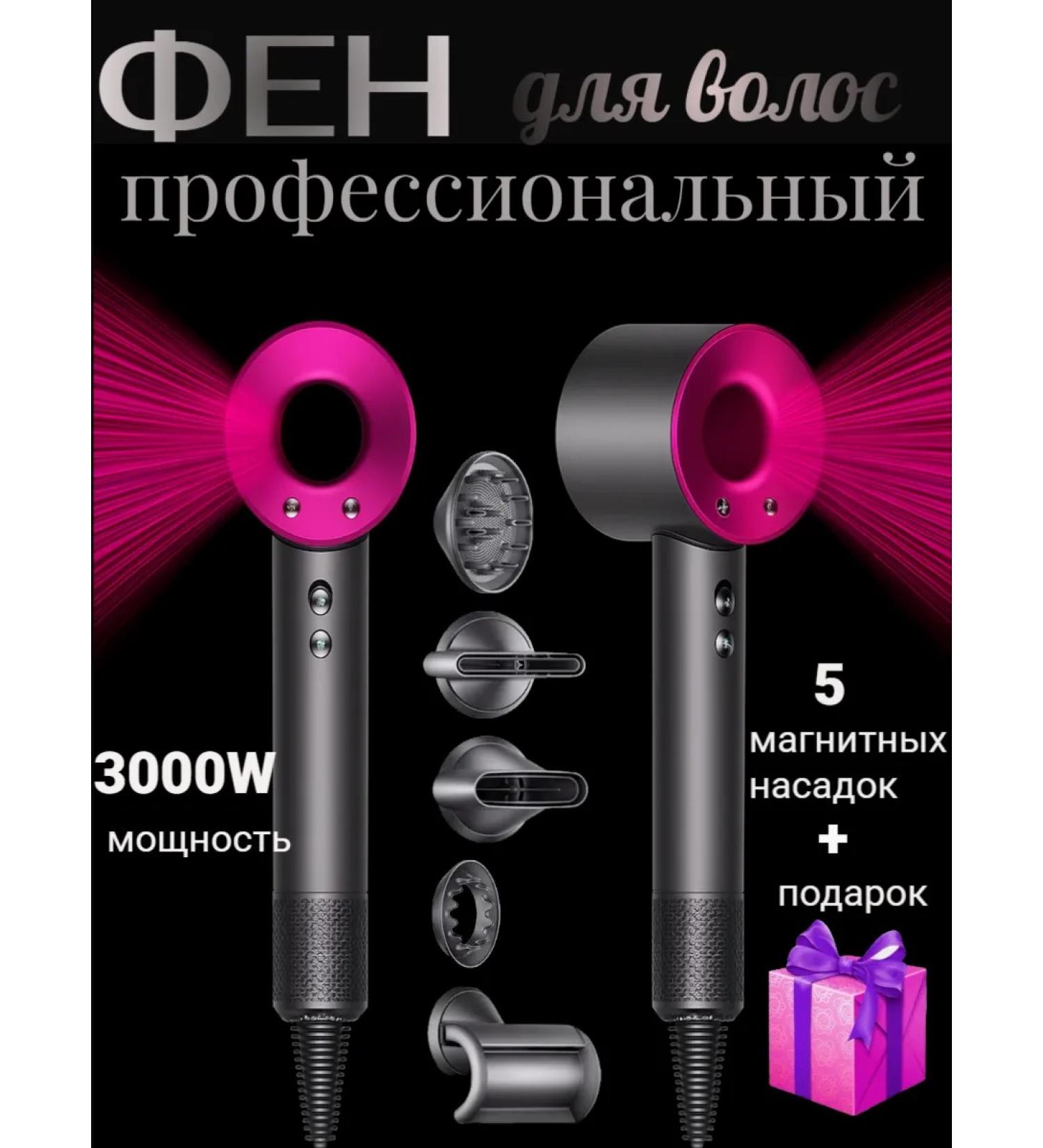 CHISTOLUX Feng for hair professional with nozzles - Buy Online on GoSupps.com