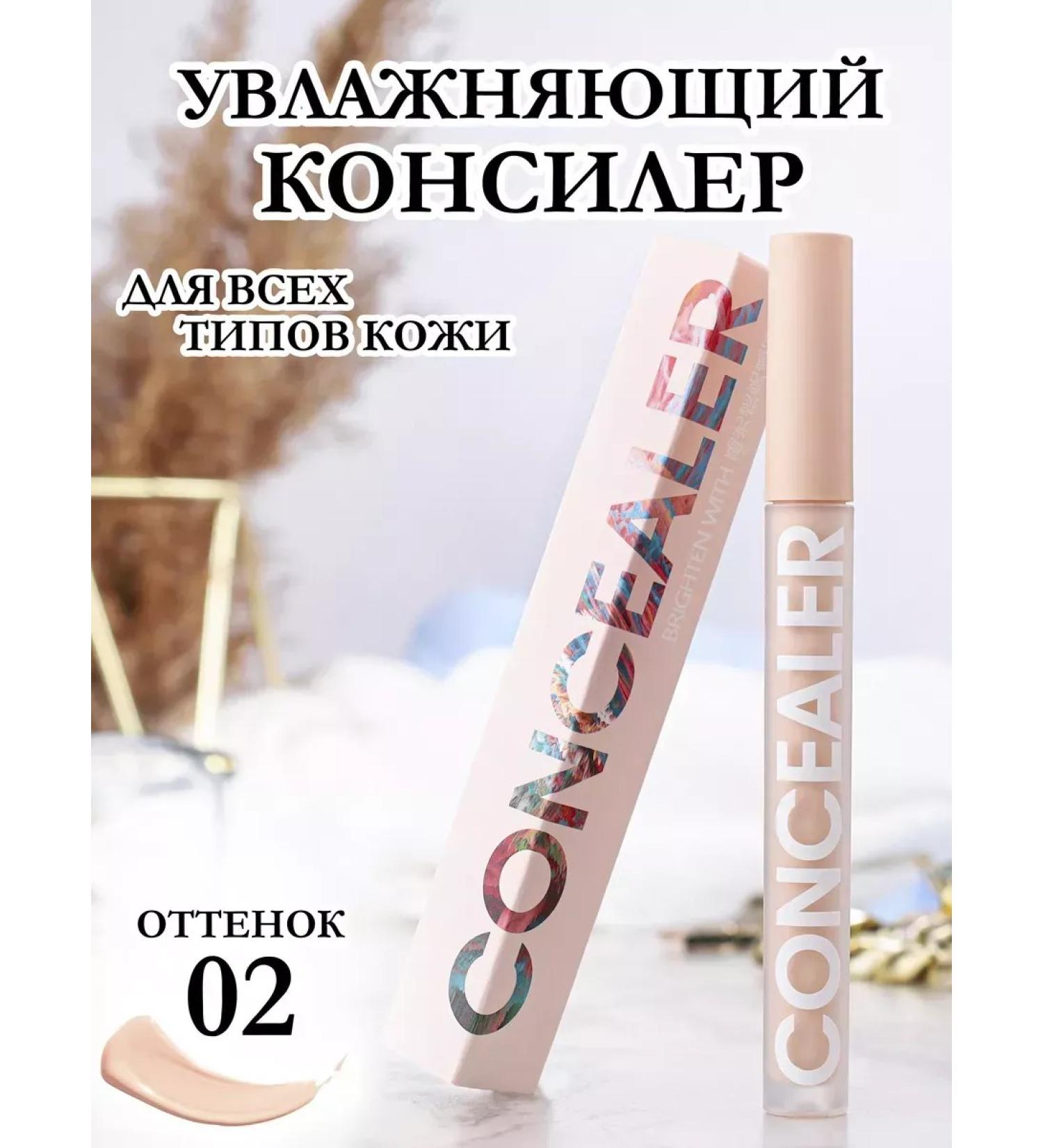 cosmos Classile for face and eye tone 02 - Buy Online on GoSupps.com