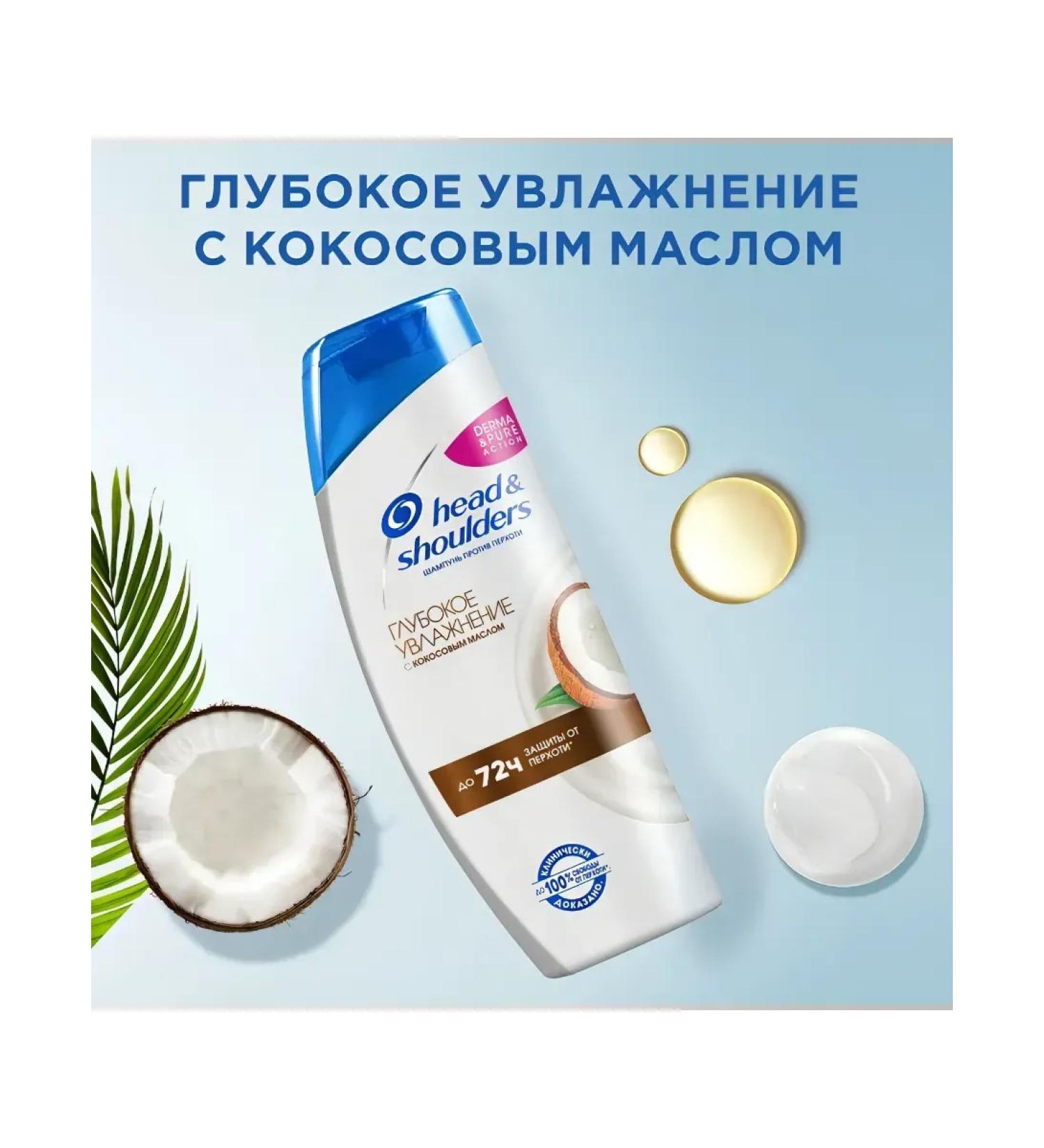 Heden Scholders Shampoo Deep Uvtvo Coconon