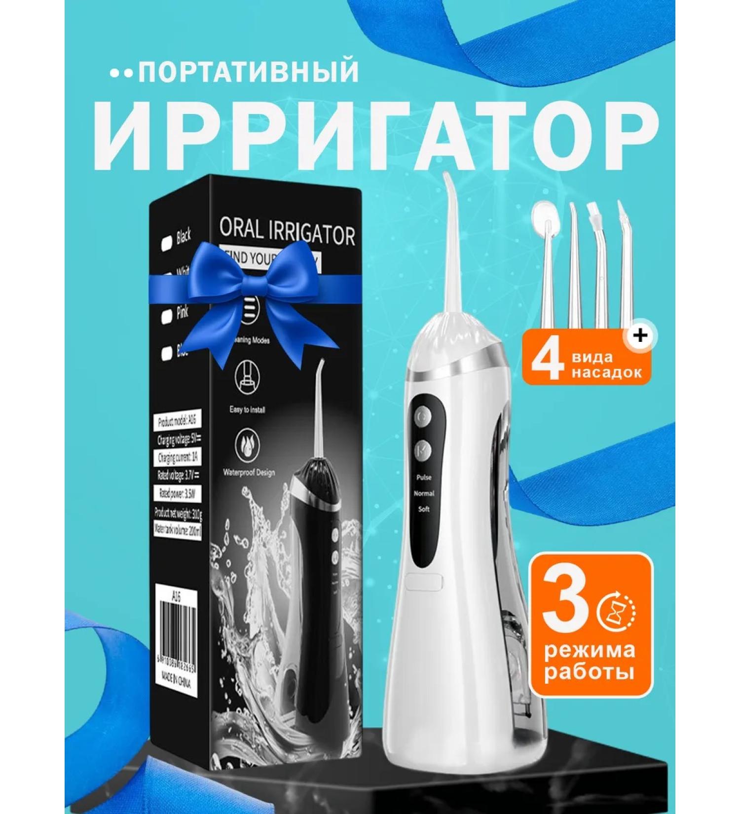 MAXAR LIFE Irrigator - Buy Online on GoSupps.com